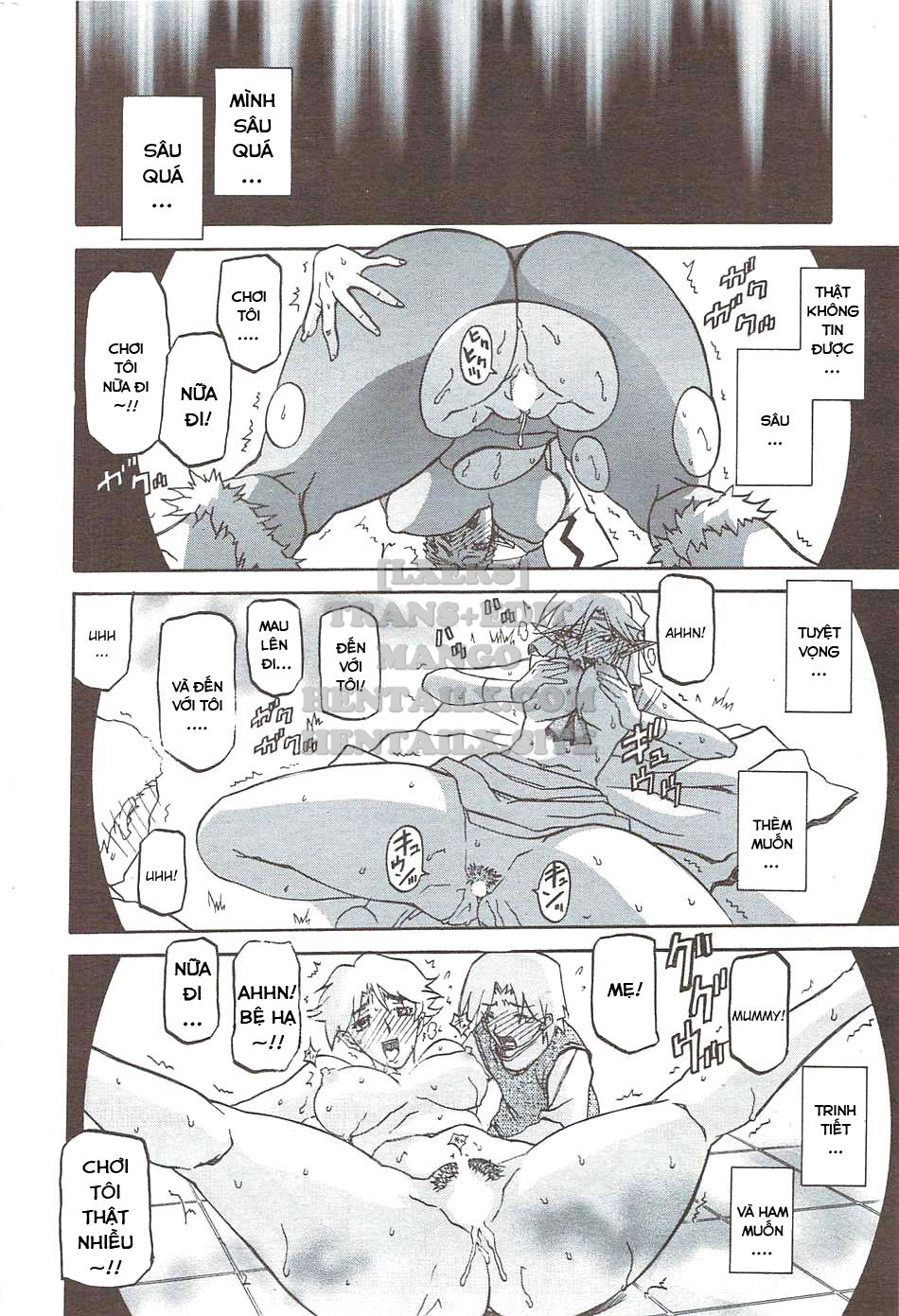 shichisai-no-lamuros-chap-33-11 integer