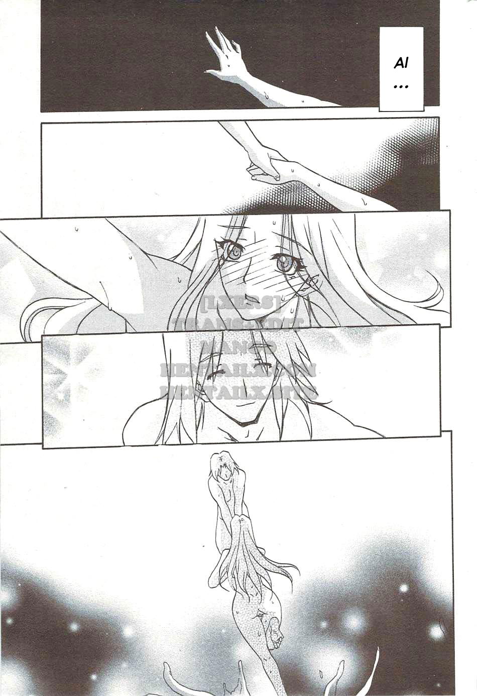 shichisai-no-lamuros-chap-33-14 integer