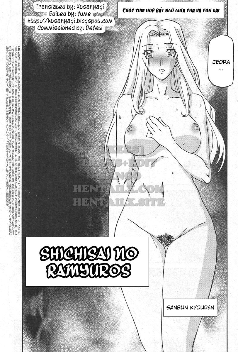 shichisai-no-lamuros-chap-34-2 integer