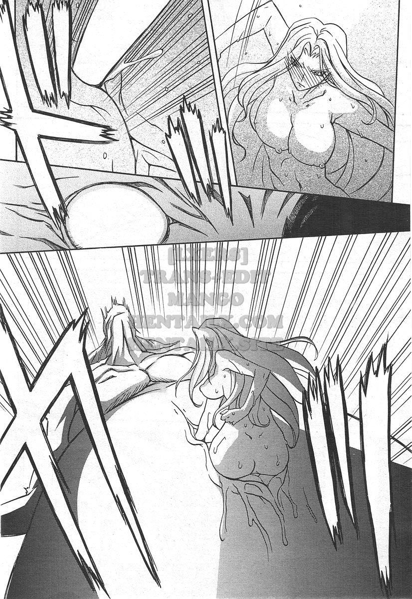shichisai-no-lamuros-chap-34-13 integer
