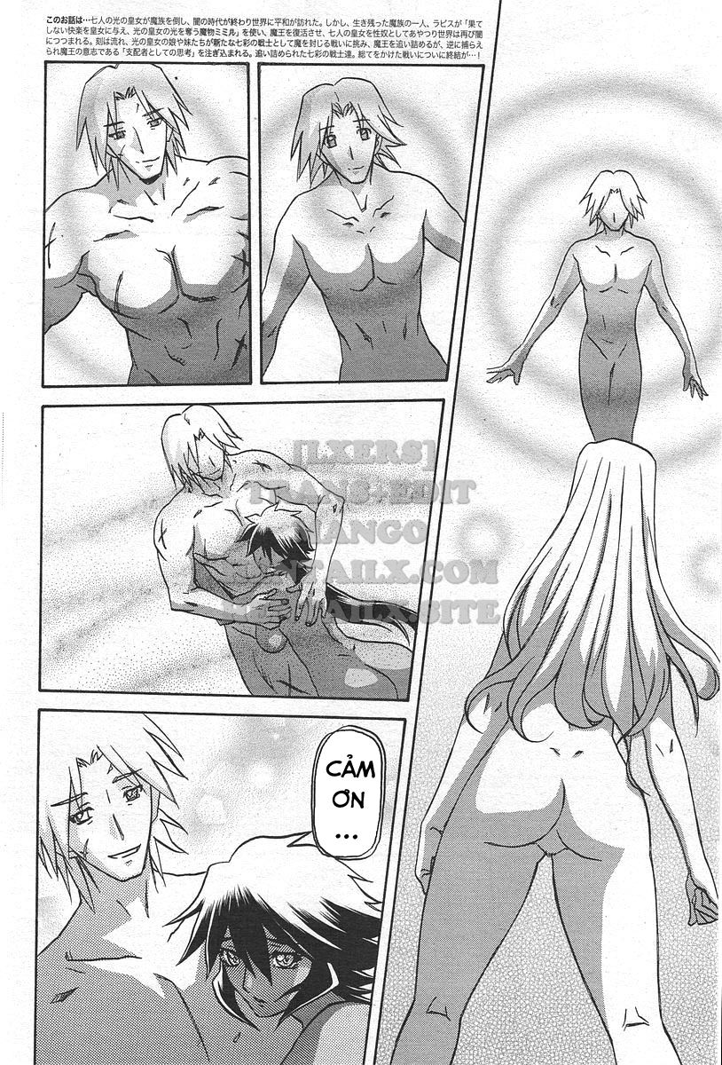 shichisai-no-lamuros-chap-35-1 integer