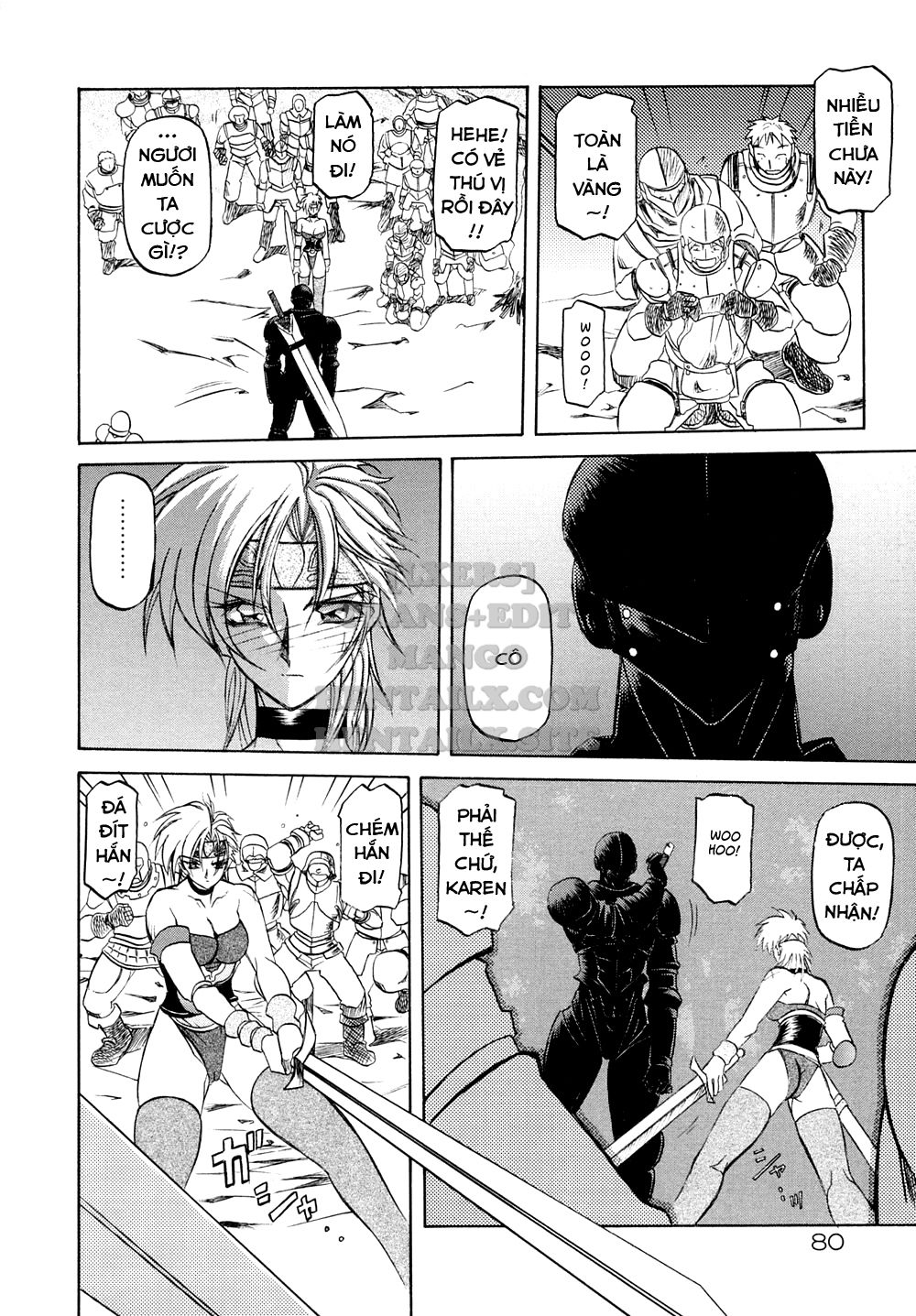 shichisai-no-lamuros-chap-4-4 integer