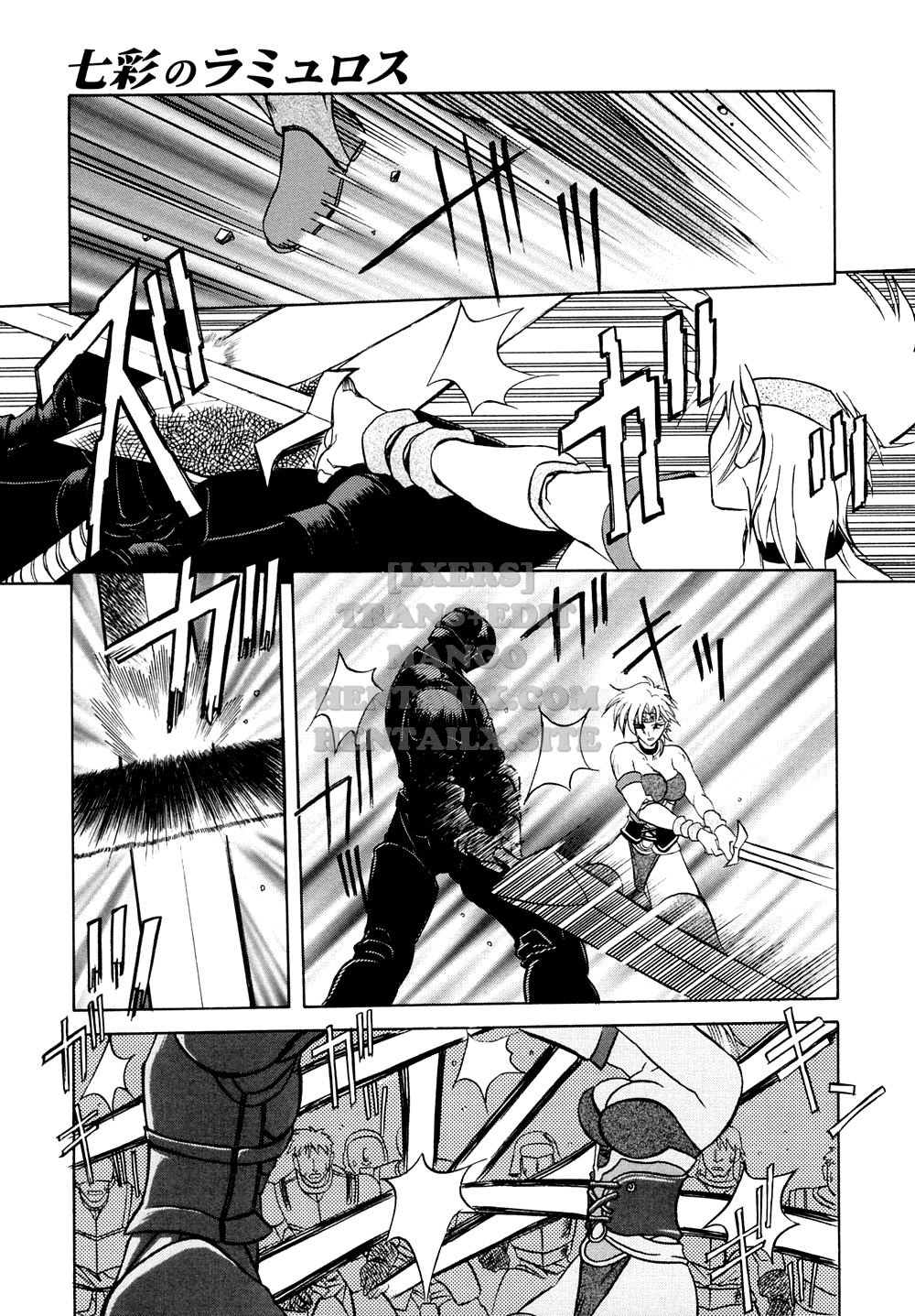 shichisai-no-lamuros-chap-4-5 integer