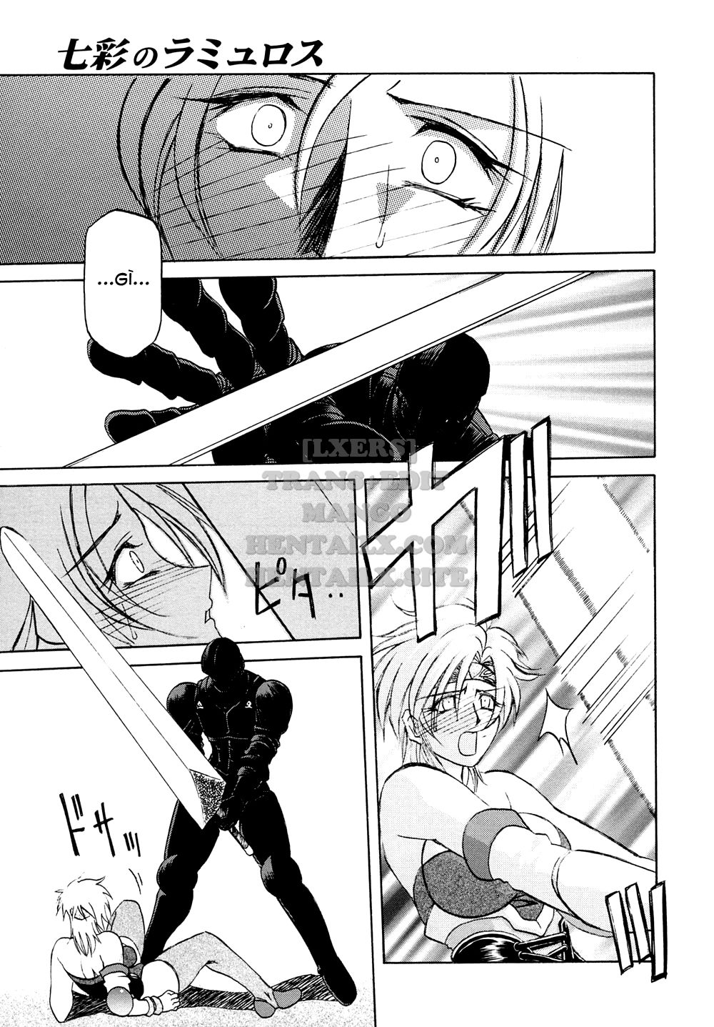 shichisai-no-lamuros-chap-4-7 integer