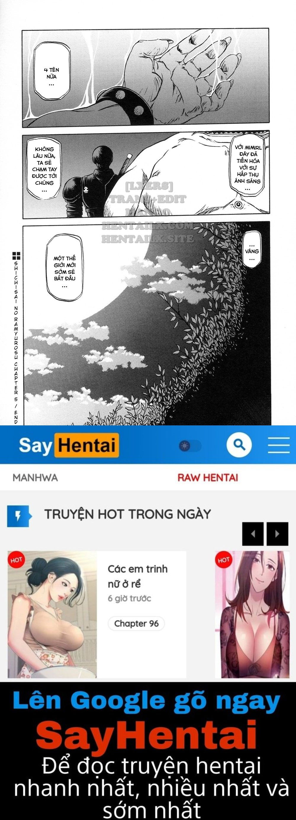 shichisai-no-lamuros-chap-5-10 integer