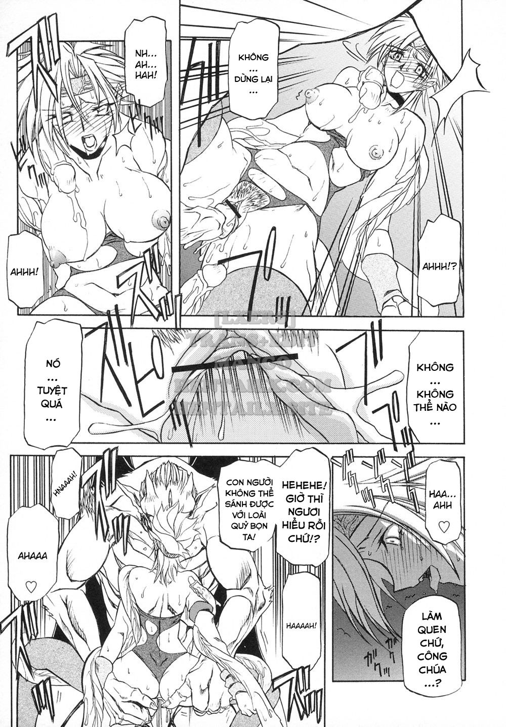 shichisai-no-lamuros-chap-6-4 integer