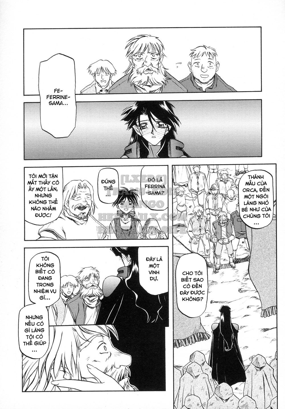 shichisai-no-lamuros-chap-7-3 integer