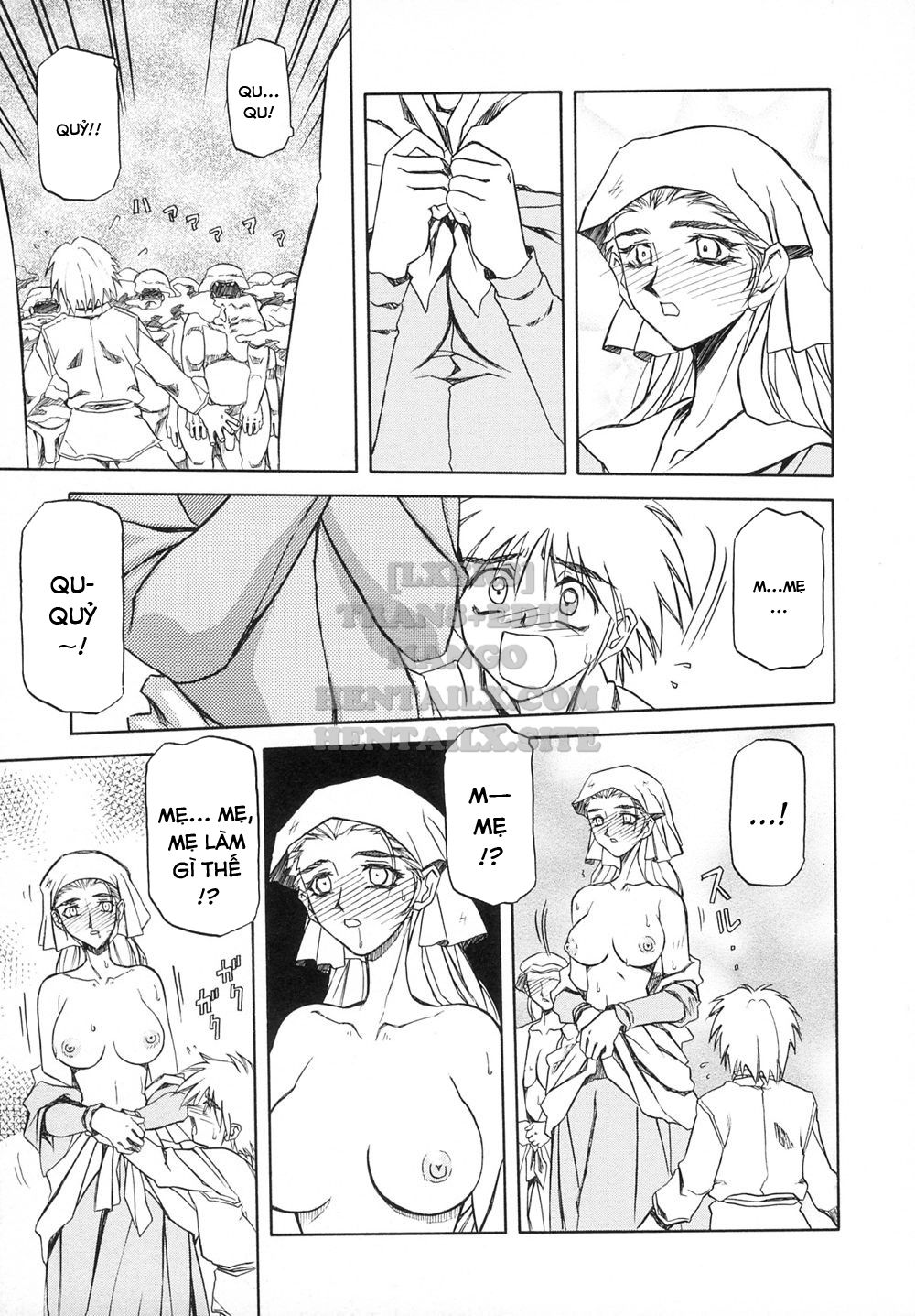 shichisai-no-lamuros-chap-7-6 integer