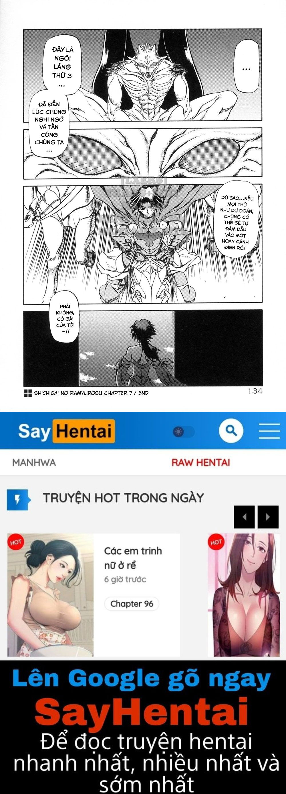 shichisai-no-lamuros-chap-7-15 integer