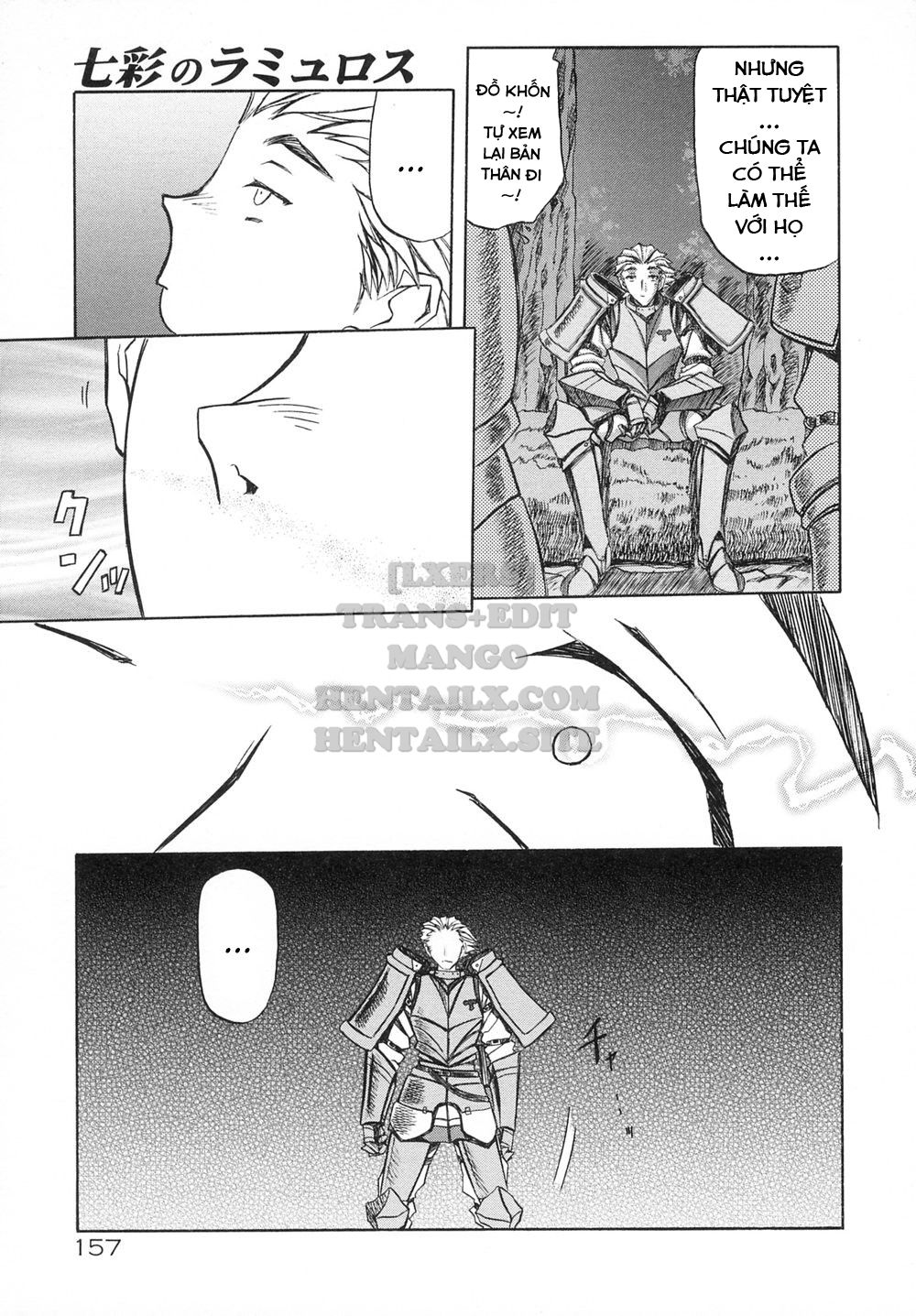 shichisai-no-lamuros-chap-9-5 integer