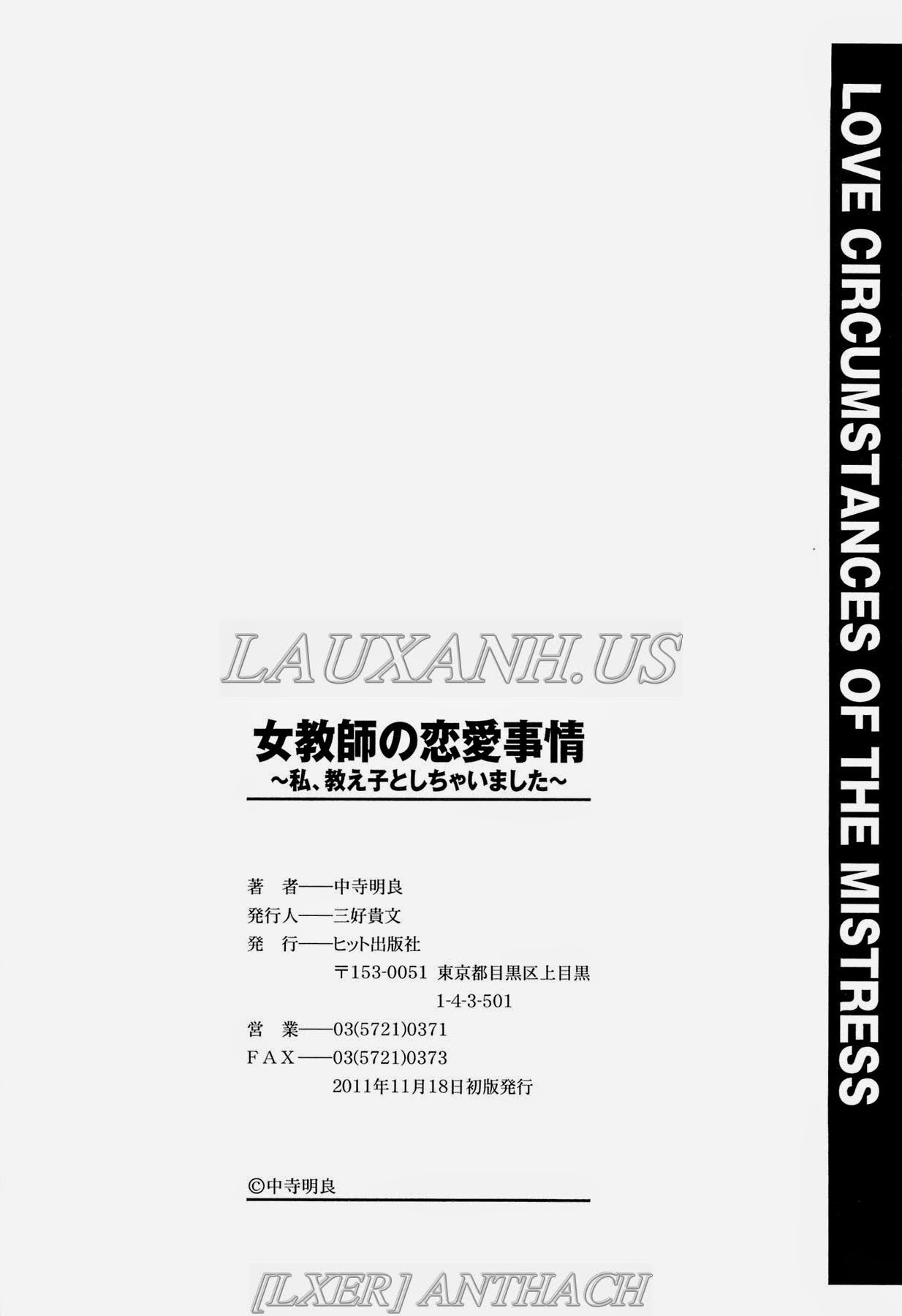 onna-kyoushi-no-renai-jijo-chap-8-36 integer