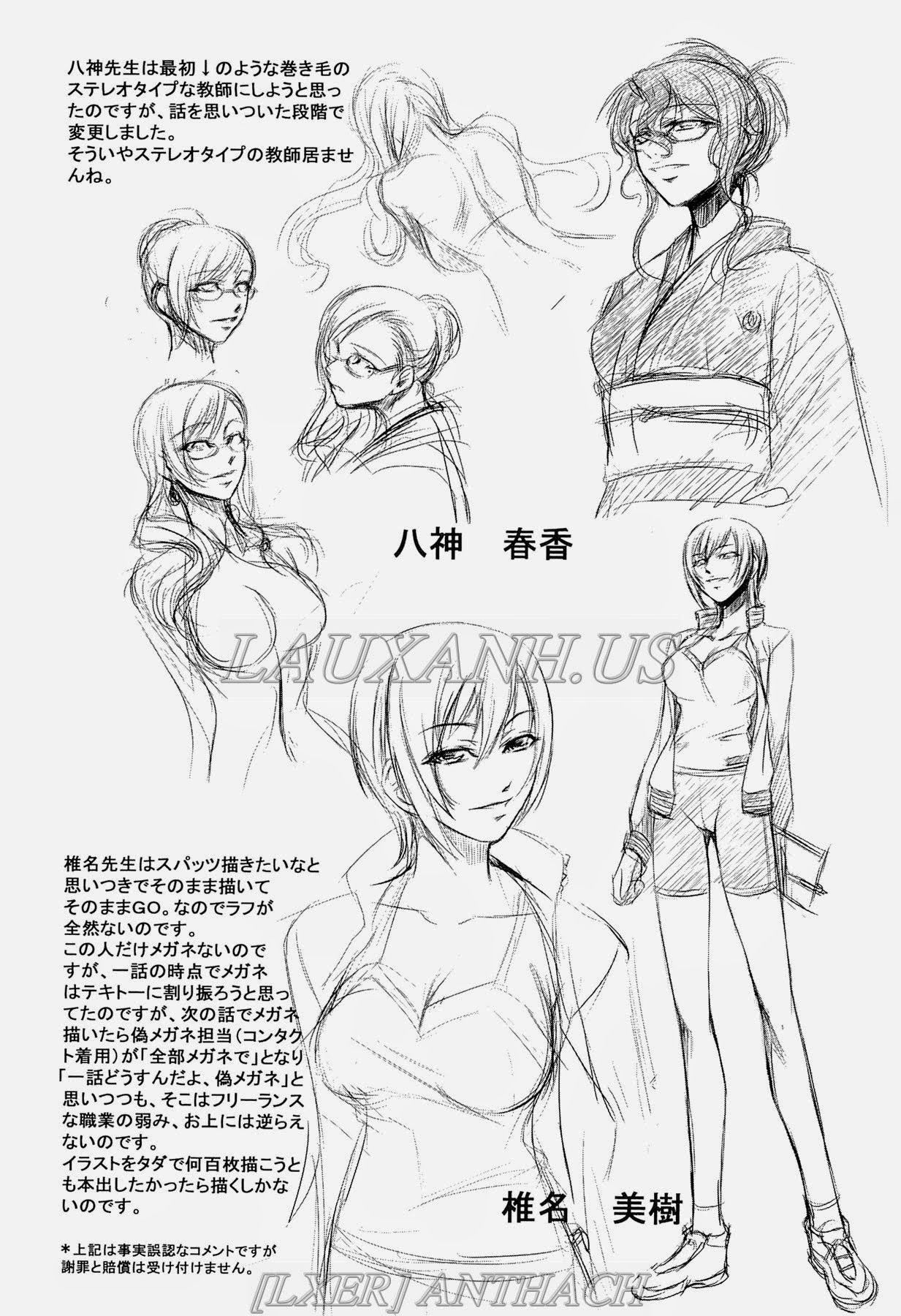 onna-kyoushi-no-renai-jijo-chap-8-38 integer