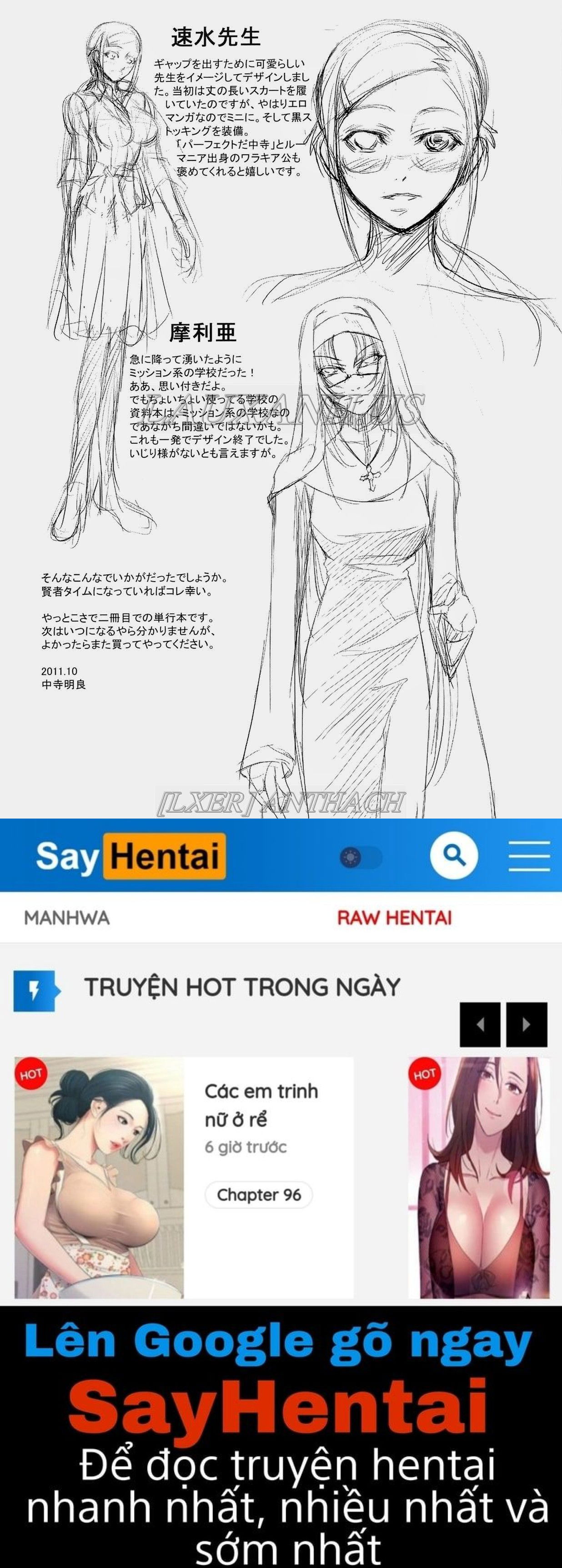 onna-kyoushi-no-renai-jijo-chap-8-39 integer