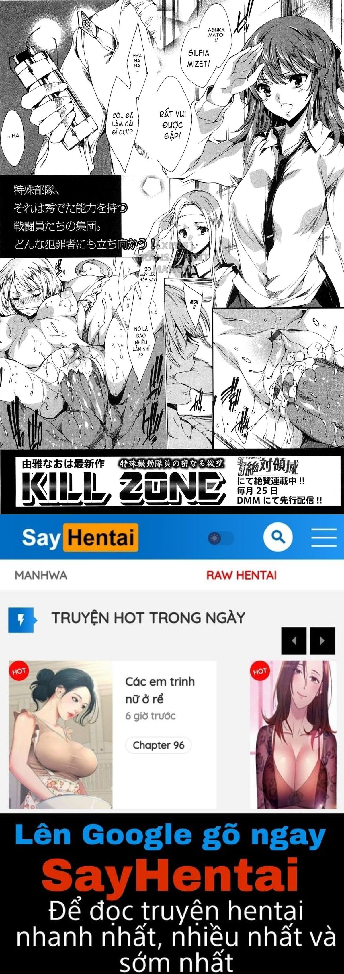 nikuyoku-rensa-ntr-kanojo-chap-11-24 integer