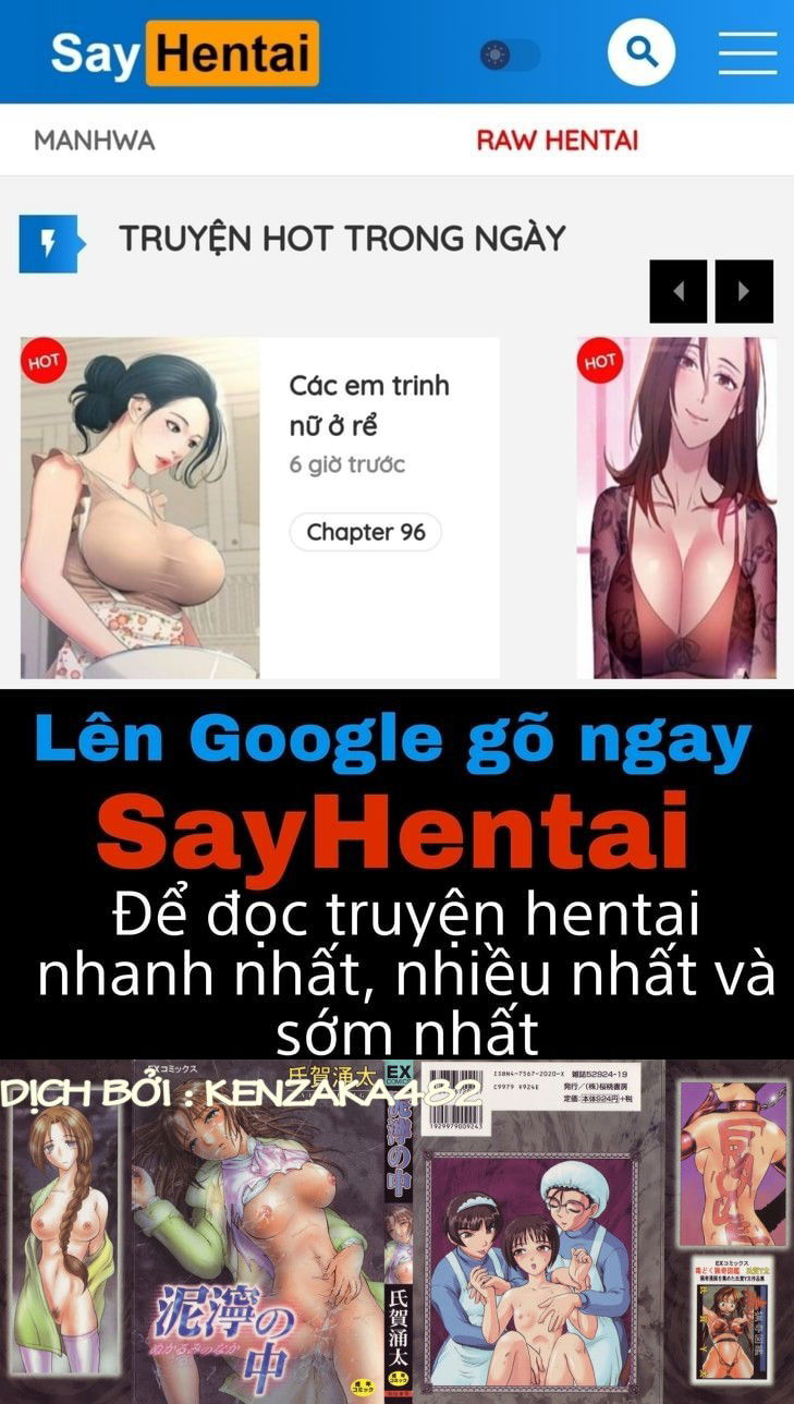 nukarumi-no-naka-chap-1-0 integer