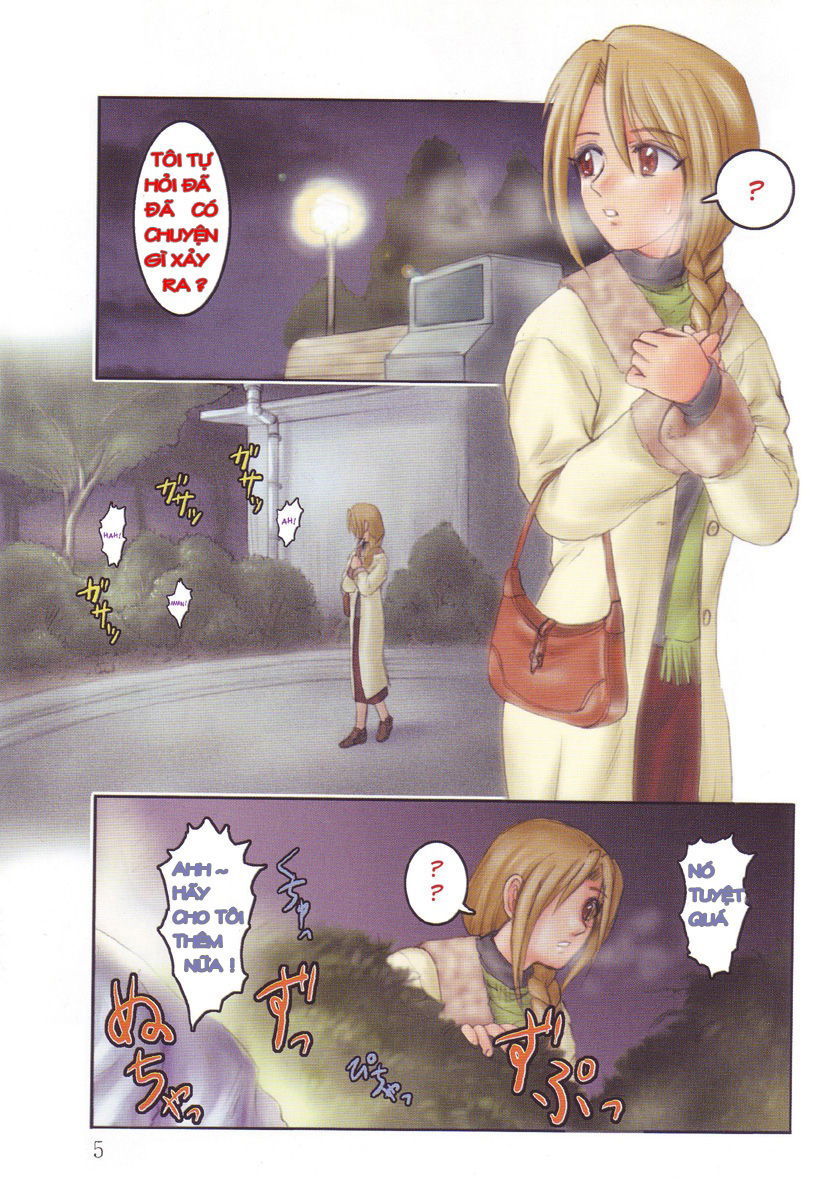 nukarumi-no-naka-chap-1-4 integer