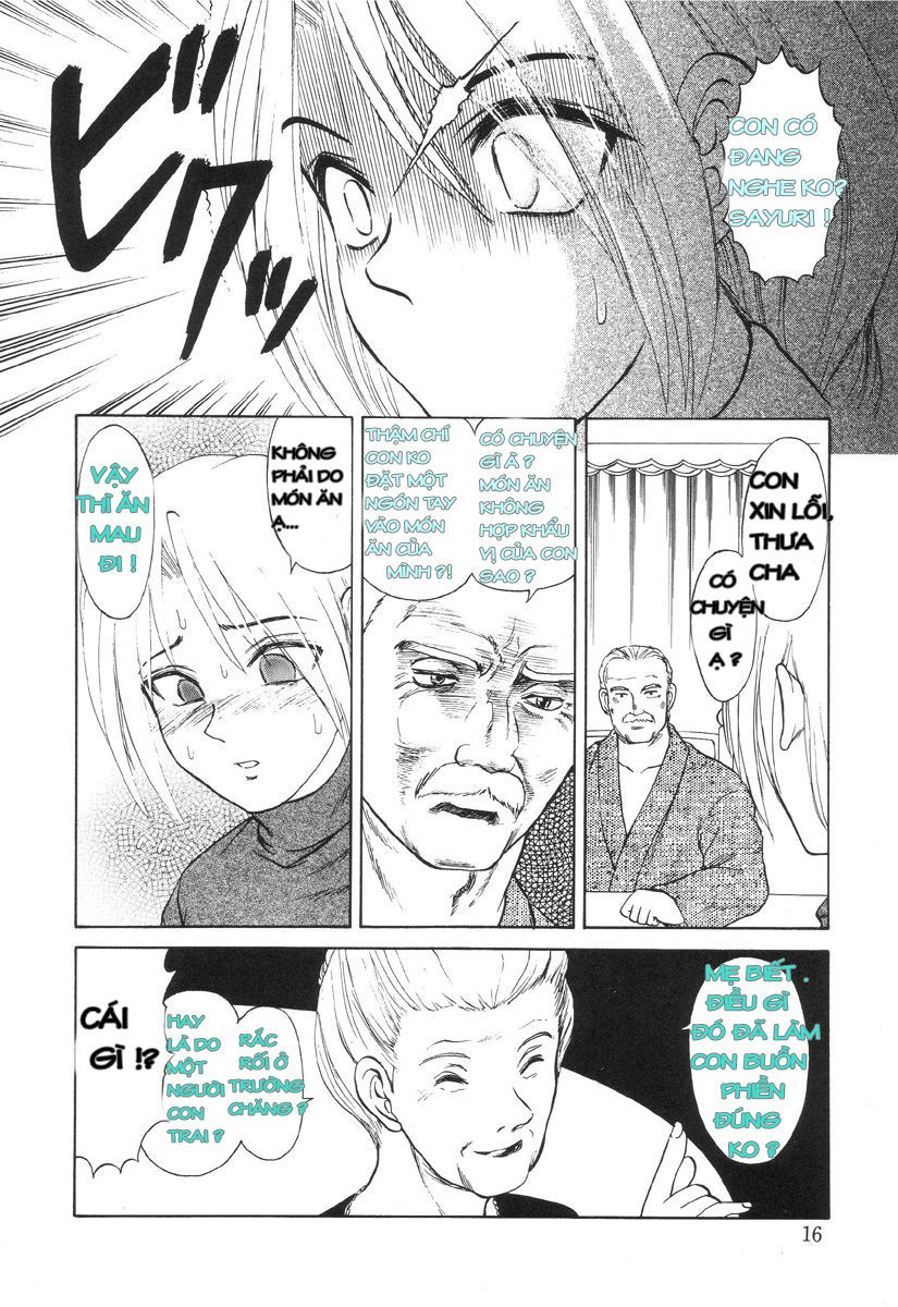 nukarumi-no-naka-chap-1-14 integer