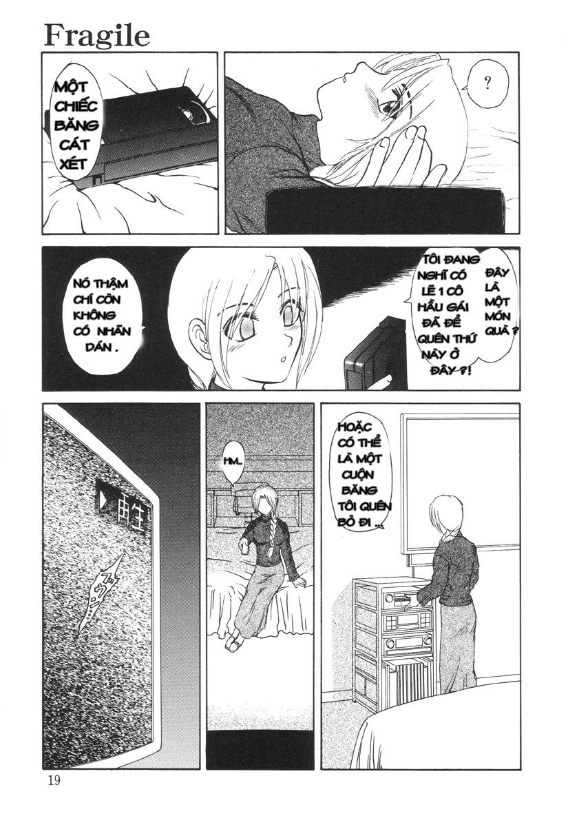 nukarumi-no-naka-chap-1-17 integer