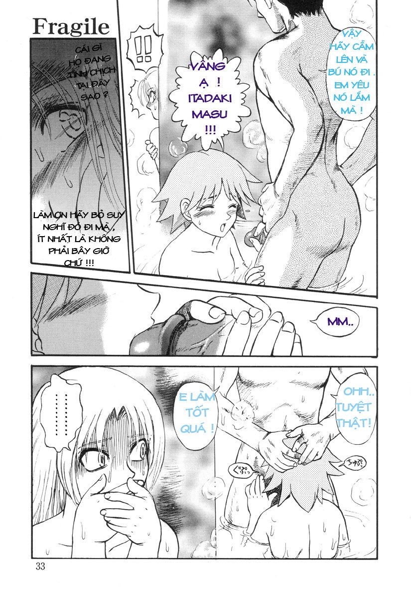 nukarumi-no-naka-chap-2-7 integer