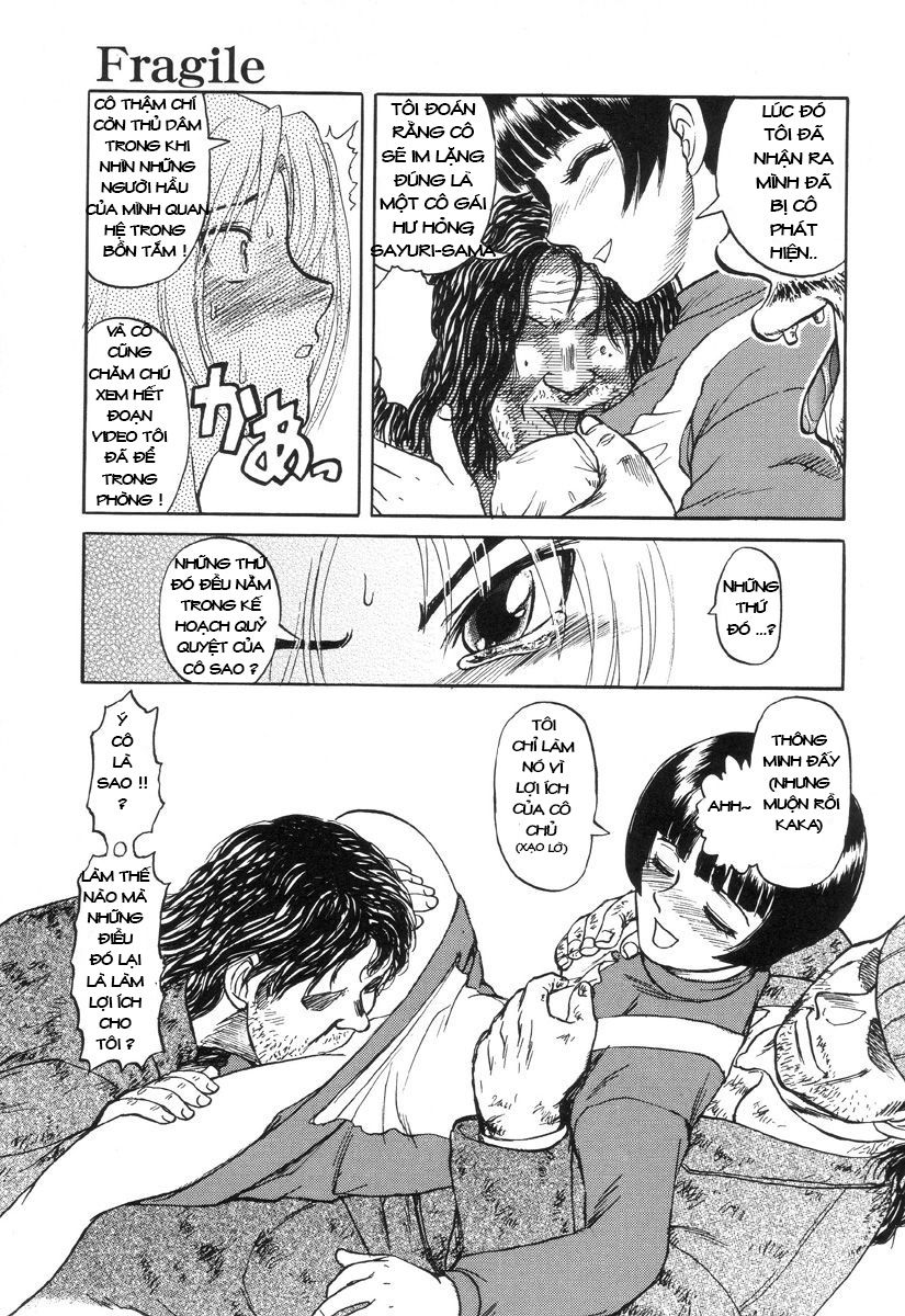 nukarumi-no-naka-chap-3-10 integer