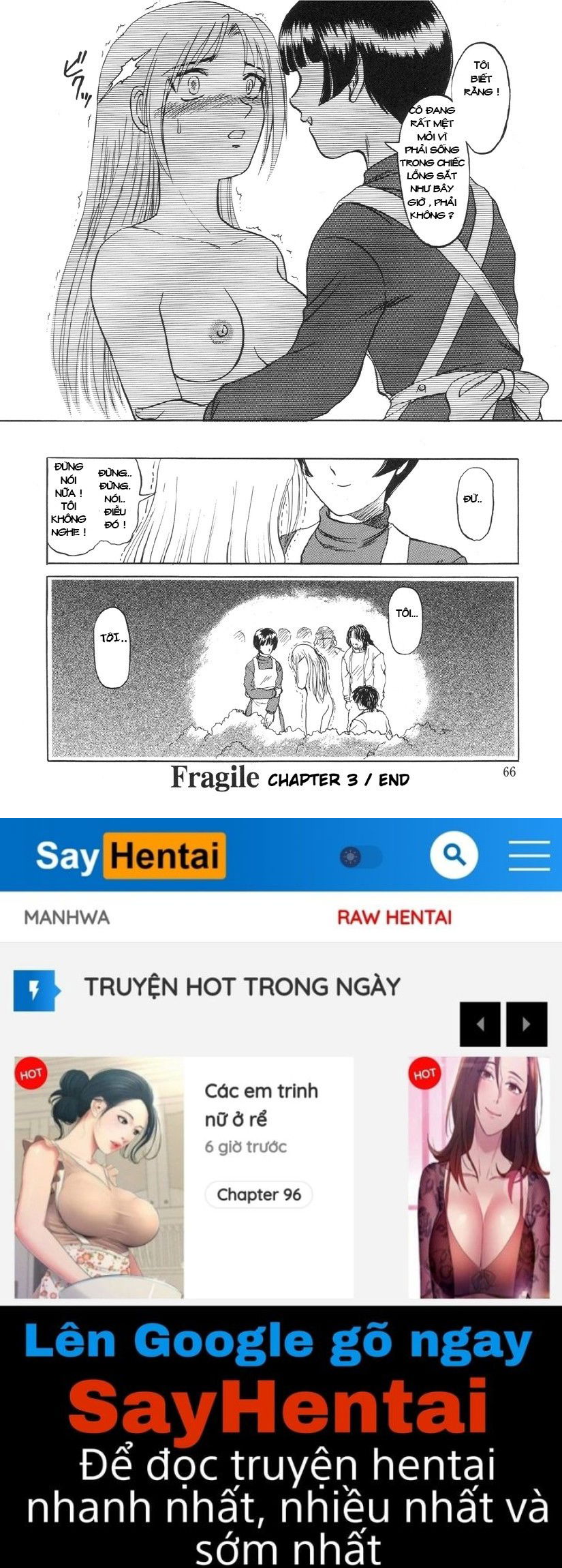 nukarumi-no-naka-chap-3-21 integer