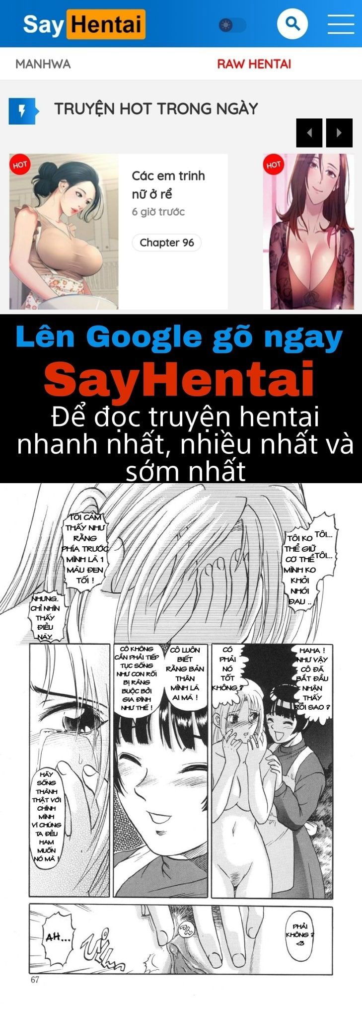 nukarumi-no-naka-chap-4-0 integer