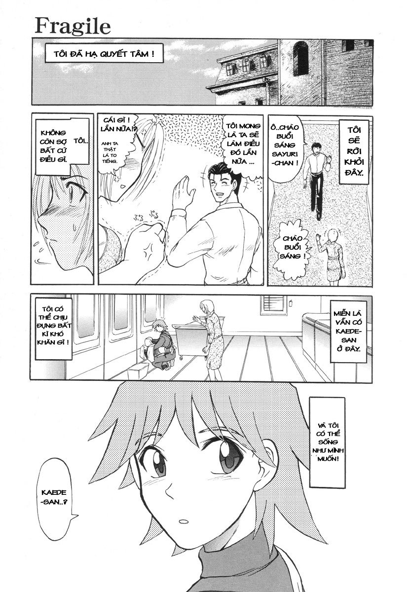 nukarumi-no-naka-chap-6-24 integer