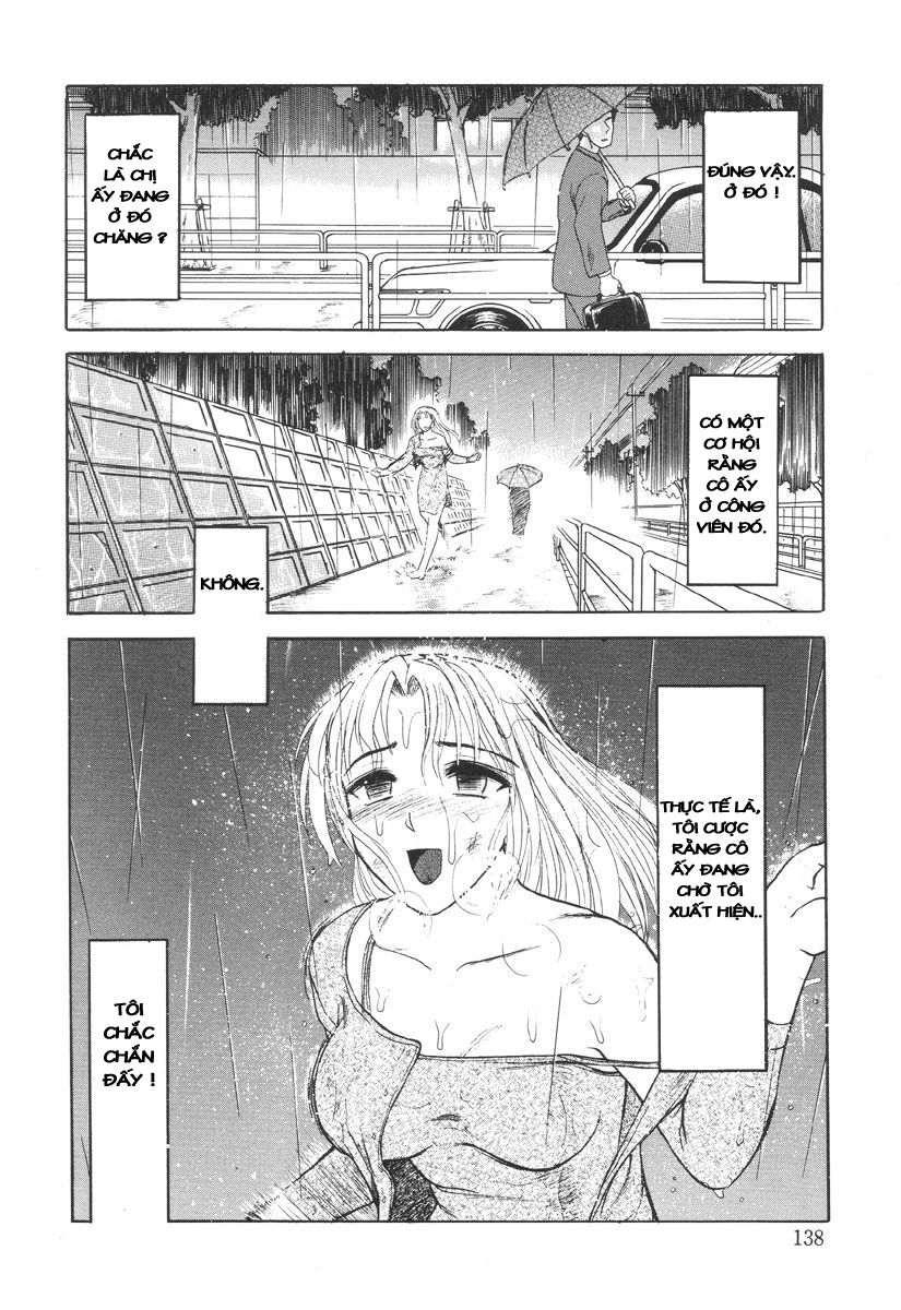 nukarumi-no-naka-chap-7-3 integer