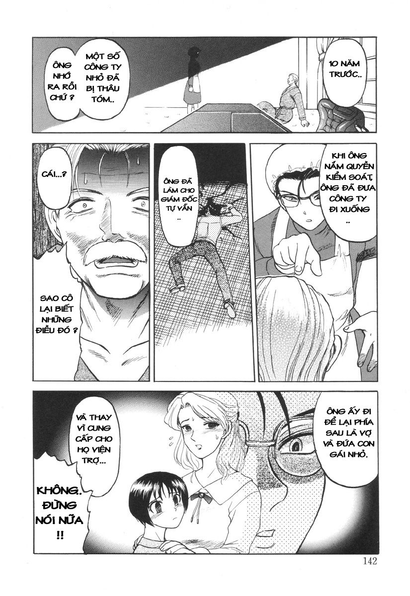 nukarumi-no-naka-chap-7-7 integer