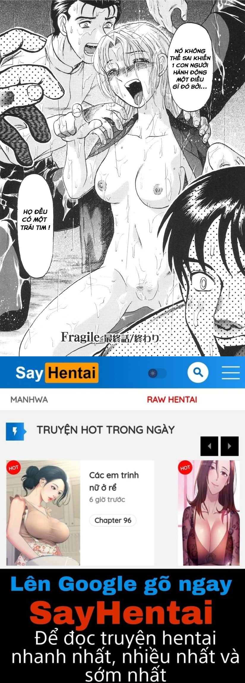 nukarumi-no-naka-chap-7-19 integer