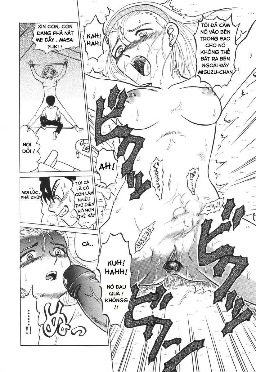 nukarumi-no-naka-chap-9-9 integer