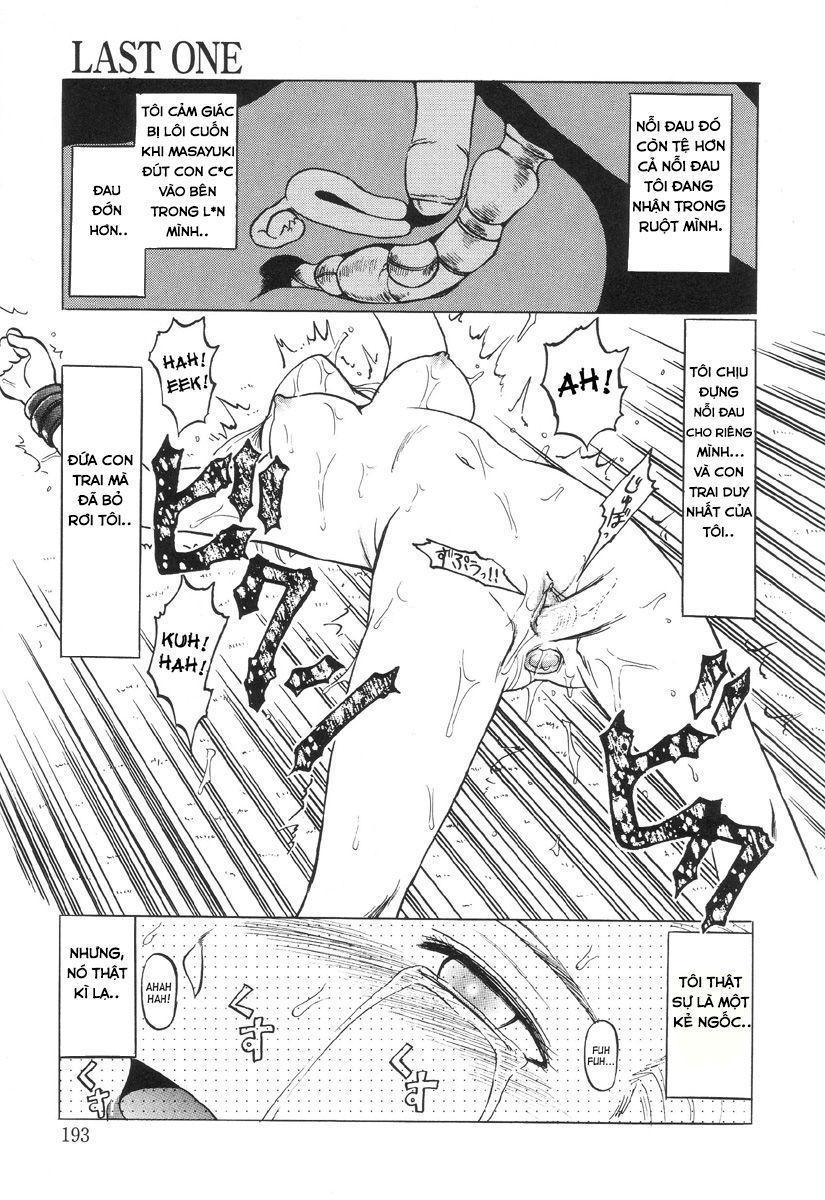 nukarumi-no-naka-chap-9-12 integer