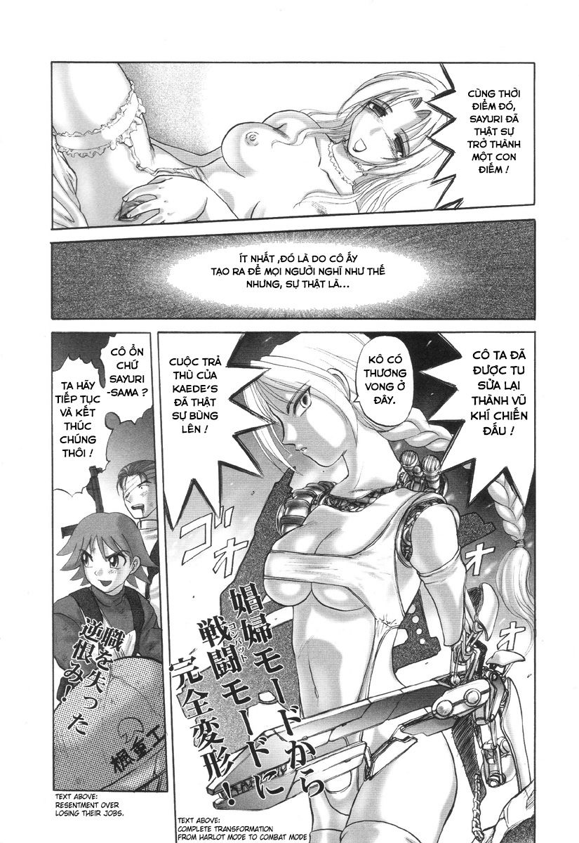 nukarumi-no-naka-chap-9-17 integer