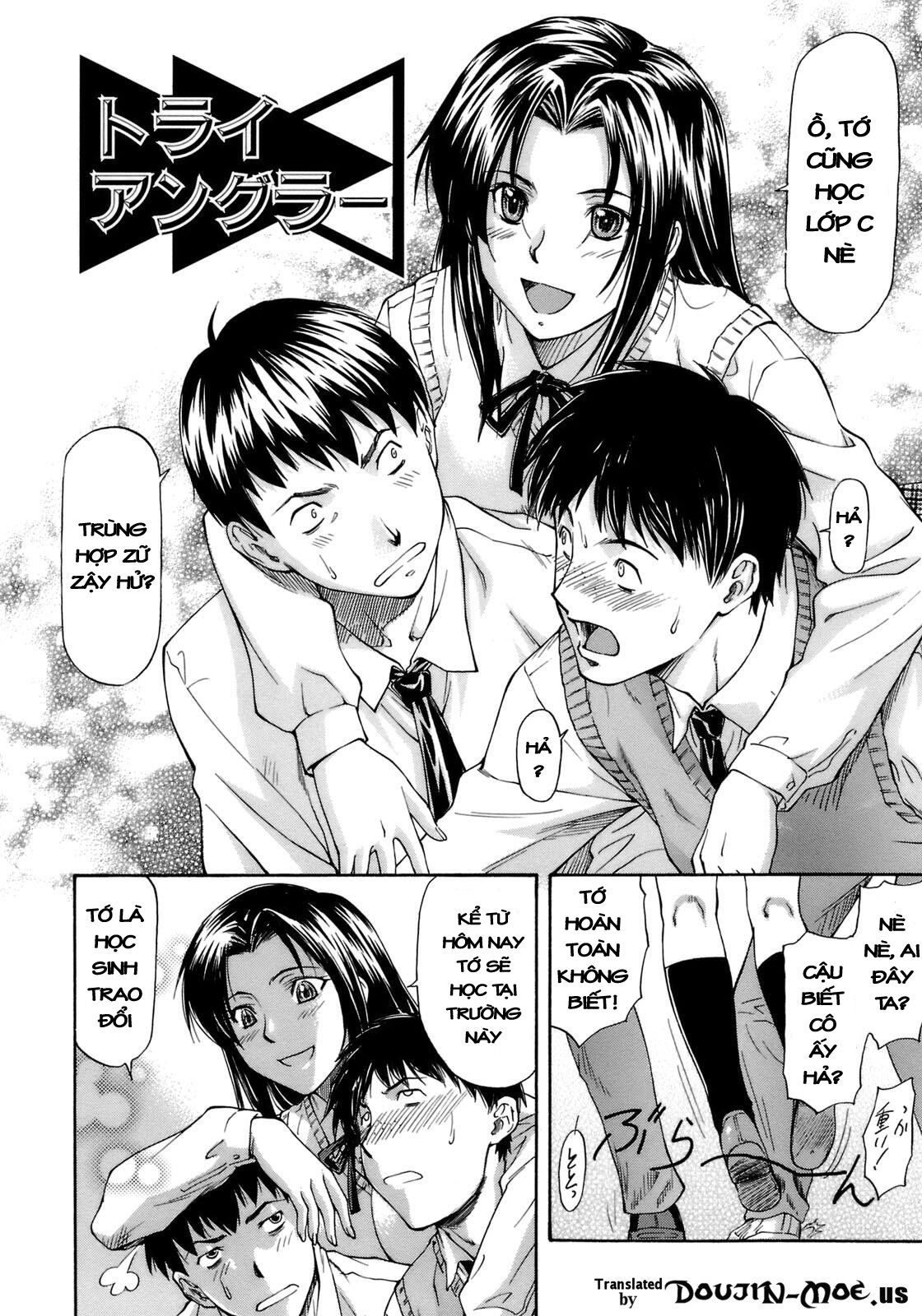 onnanoko-bazaar-chap-2-1 integer