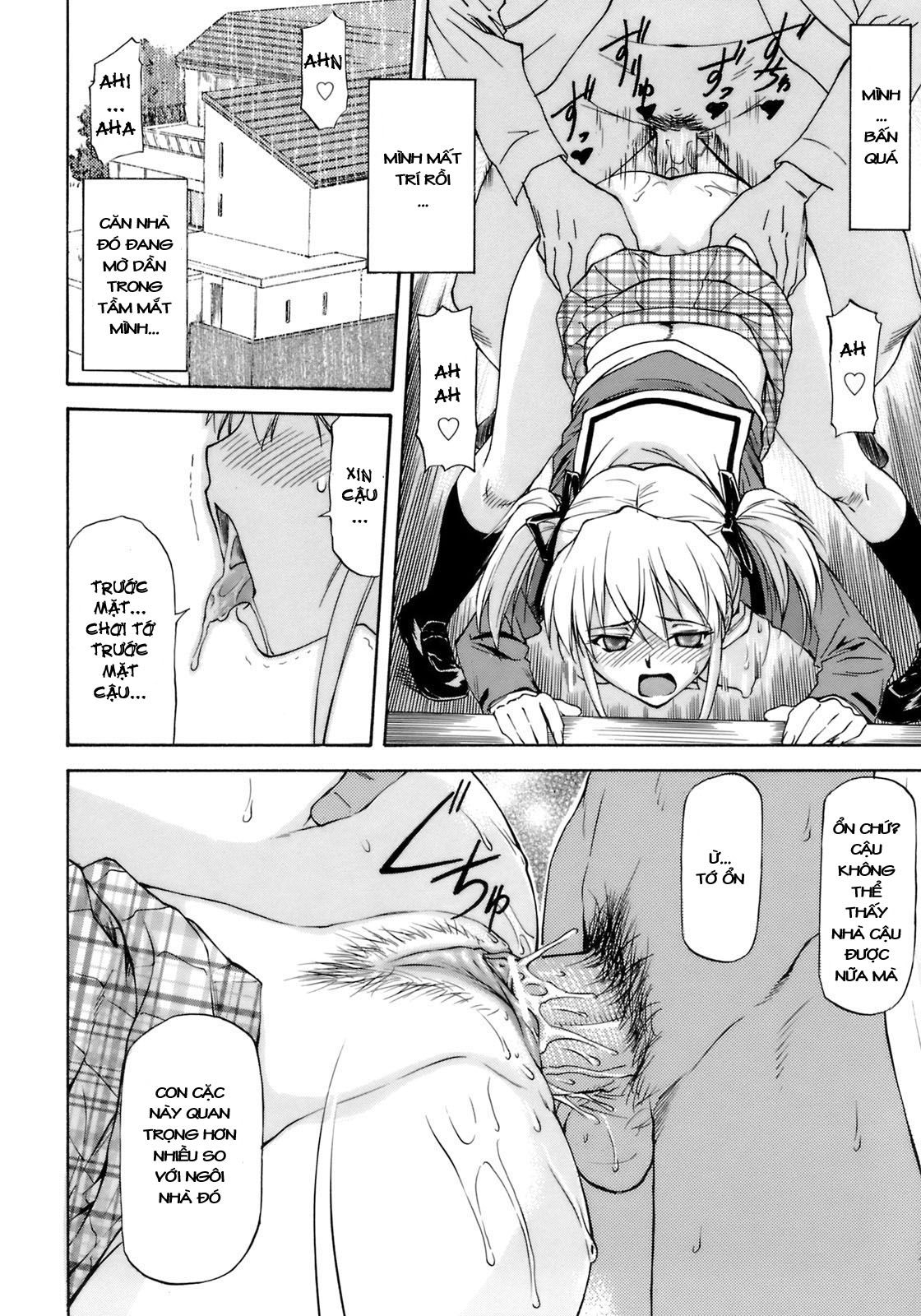 onnanoko-bazaar-chap-6-14 integer