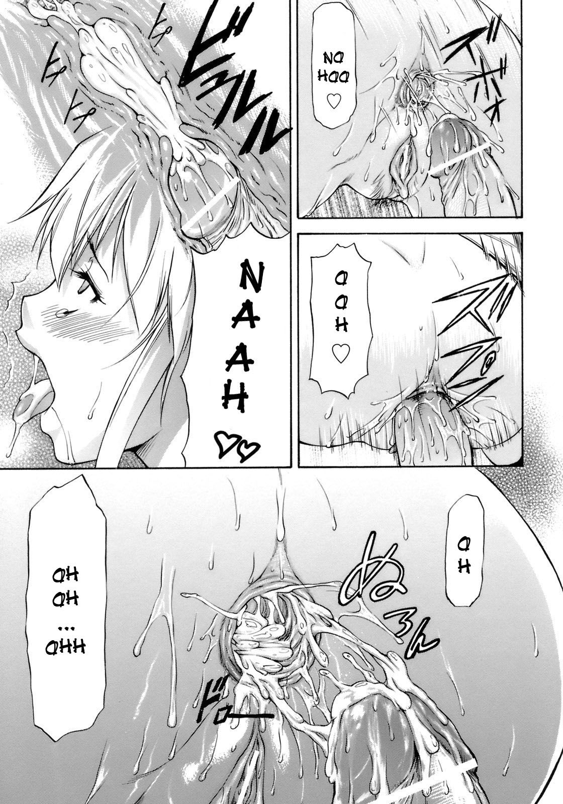 onnanoko-bazaar-chap-6-21 integer