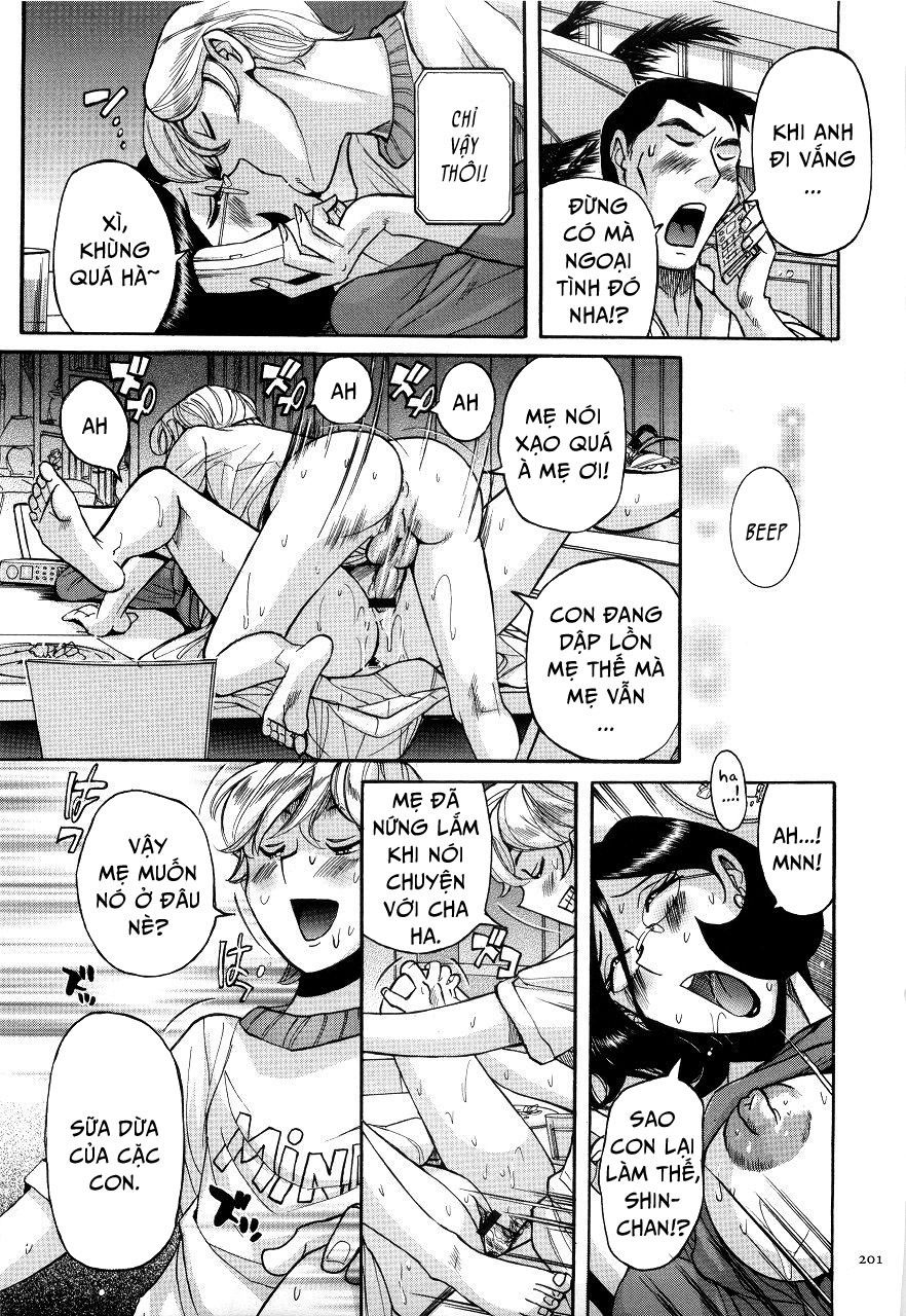 nympho-maman-boshi-soukan-chap-10-12 integer