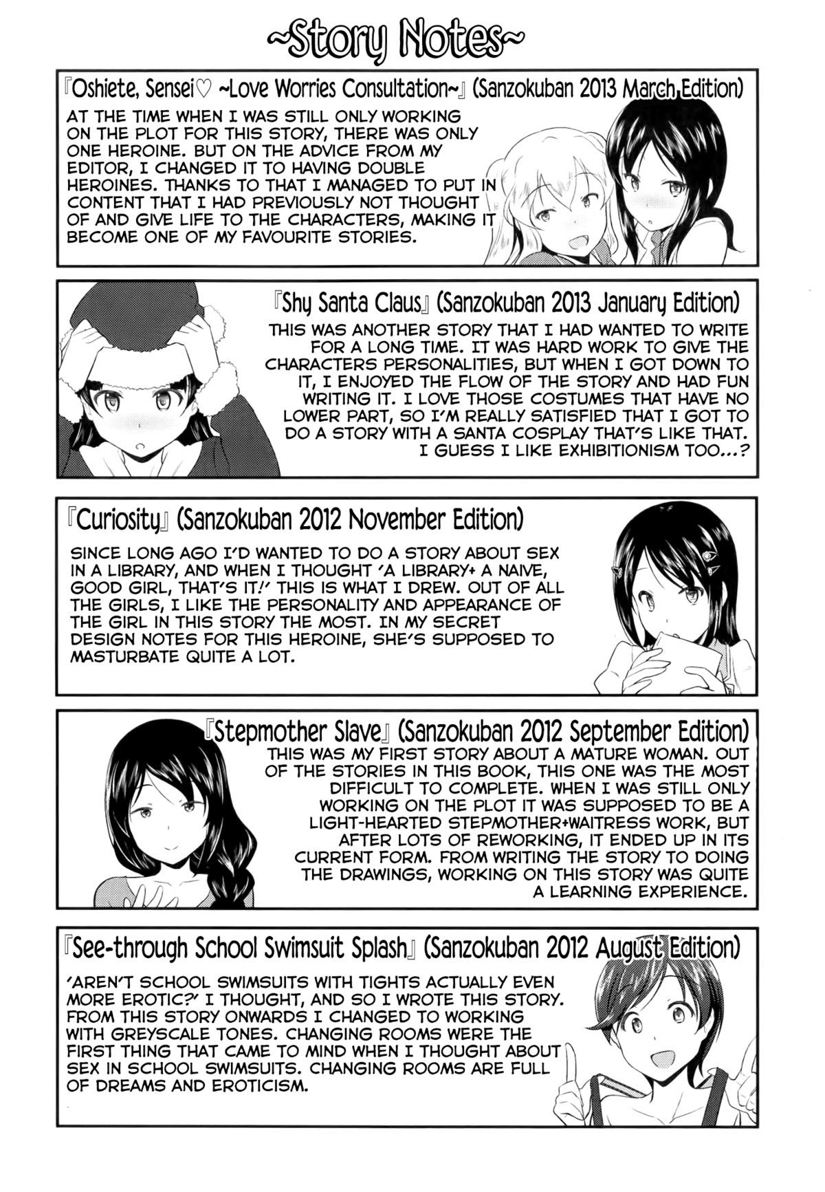 oshiete-sensei-chap-11-18 integer