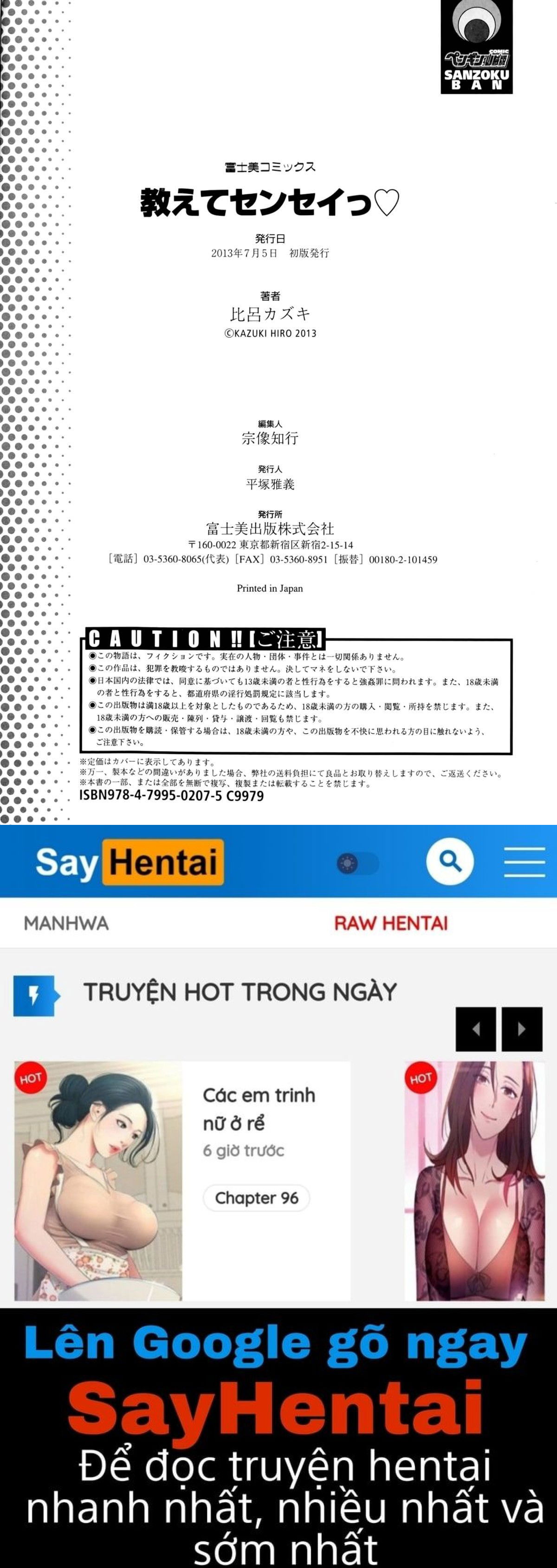 oshiete-sensei-chap-11-20 integer