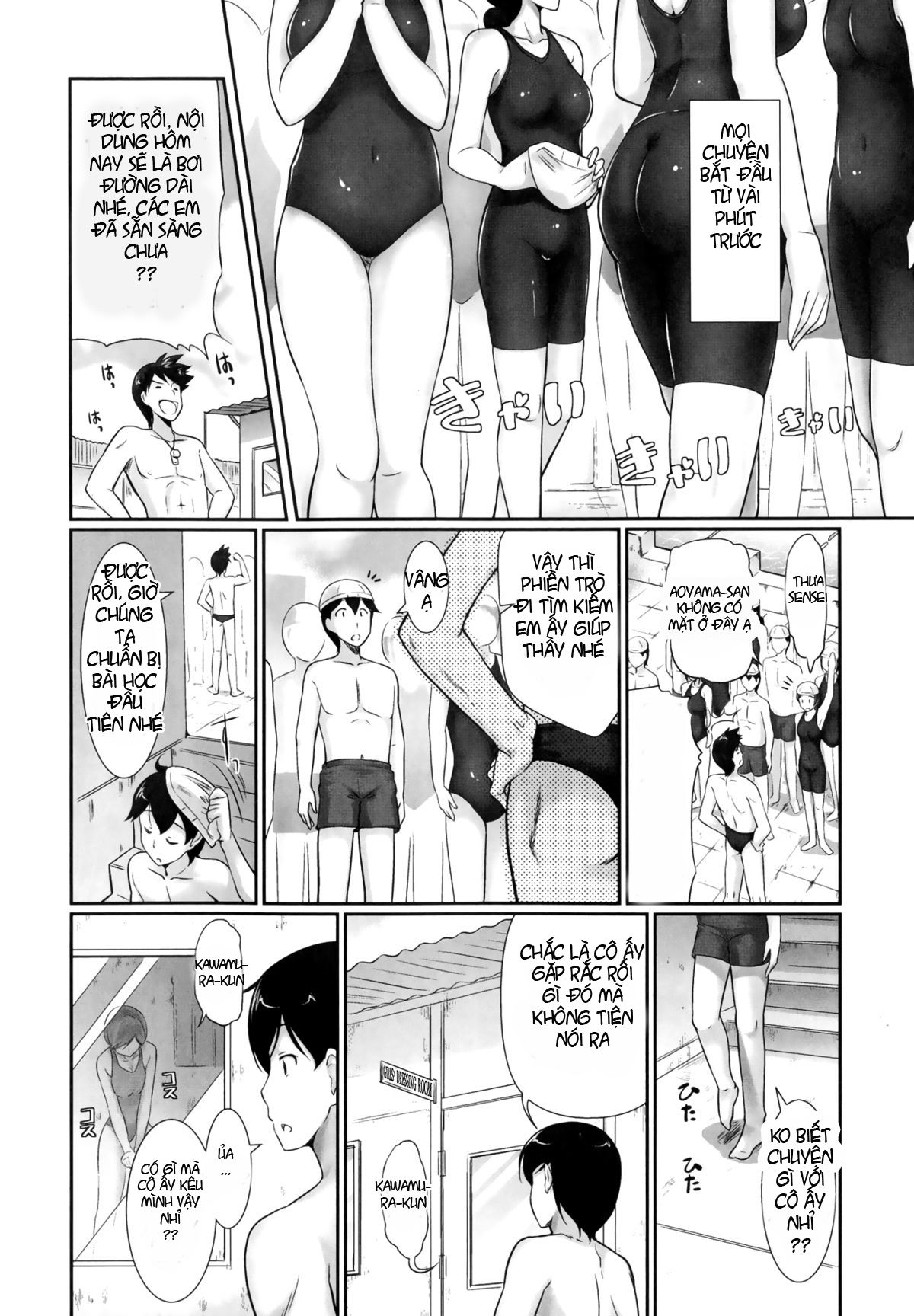 oshiete-sensei-chap-5-1 integer