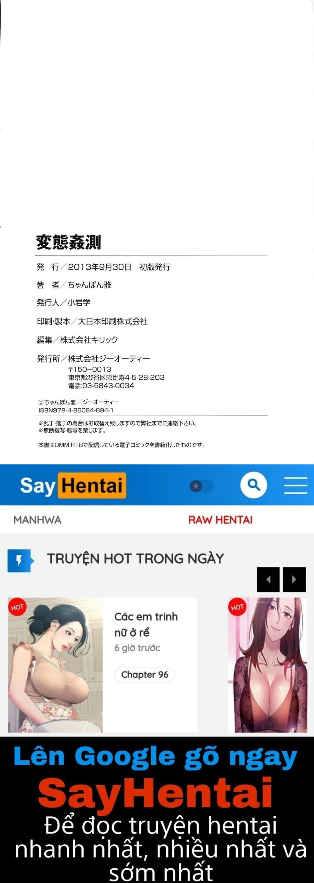 pervertspotting-chap-11-3 integer