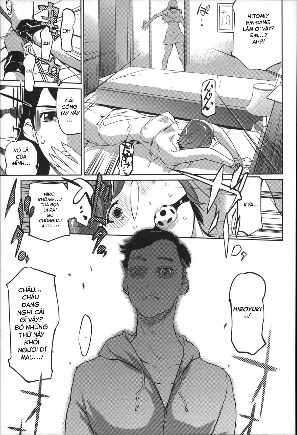 mitsubo-no-kokuhaku-chap-3-2 integer