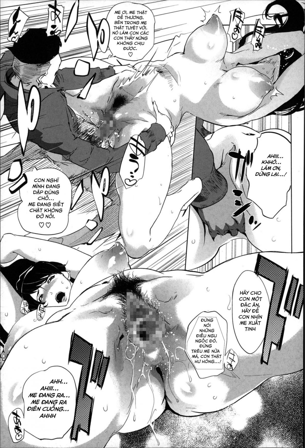 mitsubo-no-kokuhaku-chap-4-13 integer