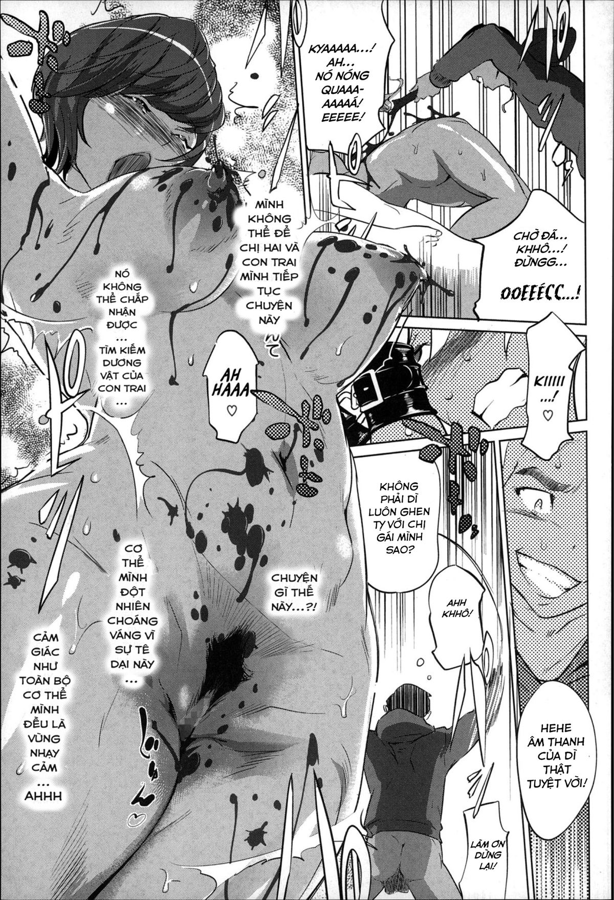 mitsubo-no-kokuhaku-chap-5-3 integer