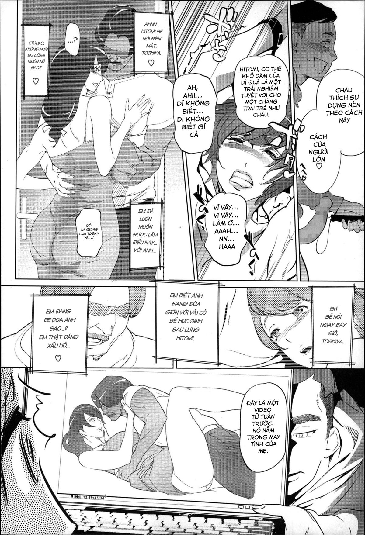 mitsubo-no-kokuhaku-chap-5-4 integer