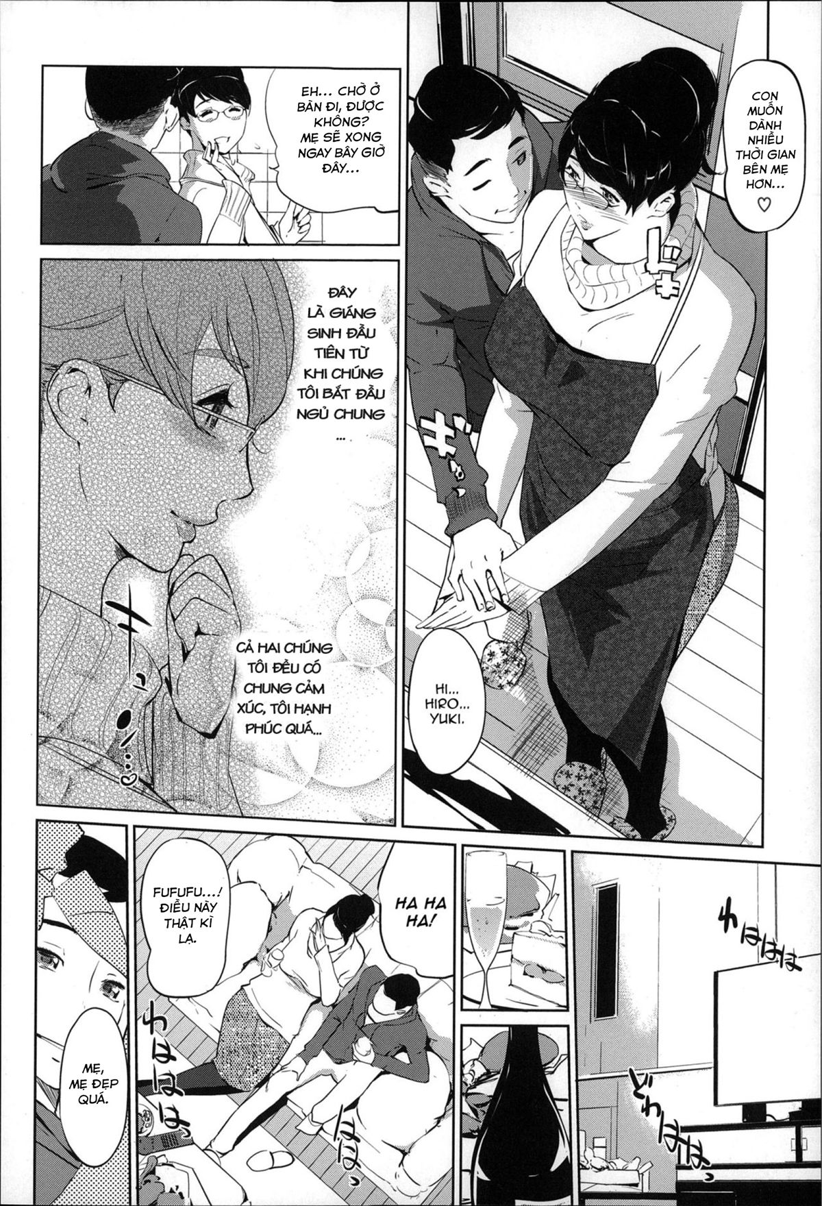 mitsubo-no-kokuhaku-chap-7-3 integer