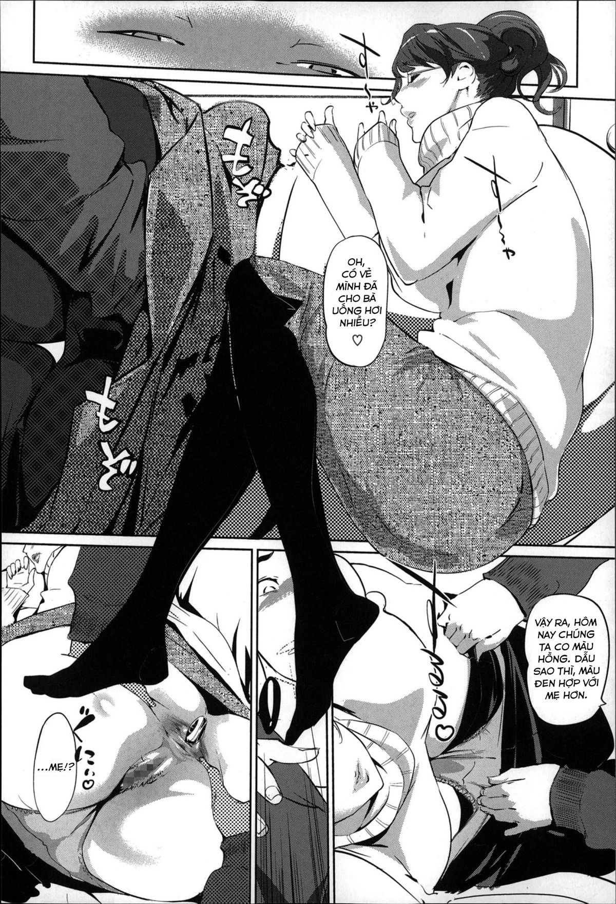 mitsubo-no-kokuhaku-chap-7-5 integer