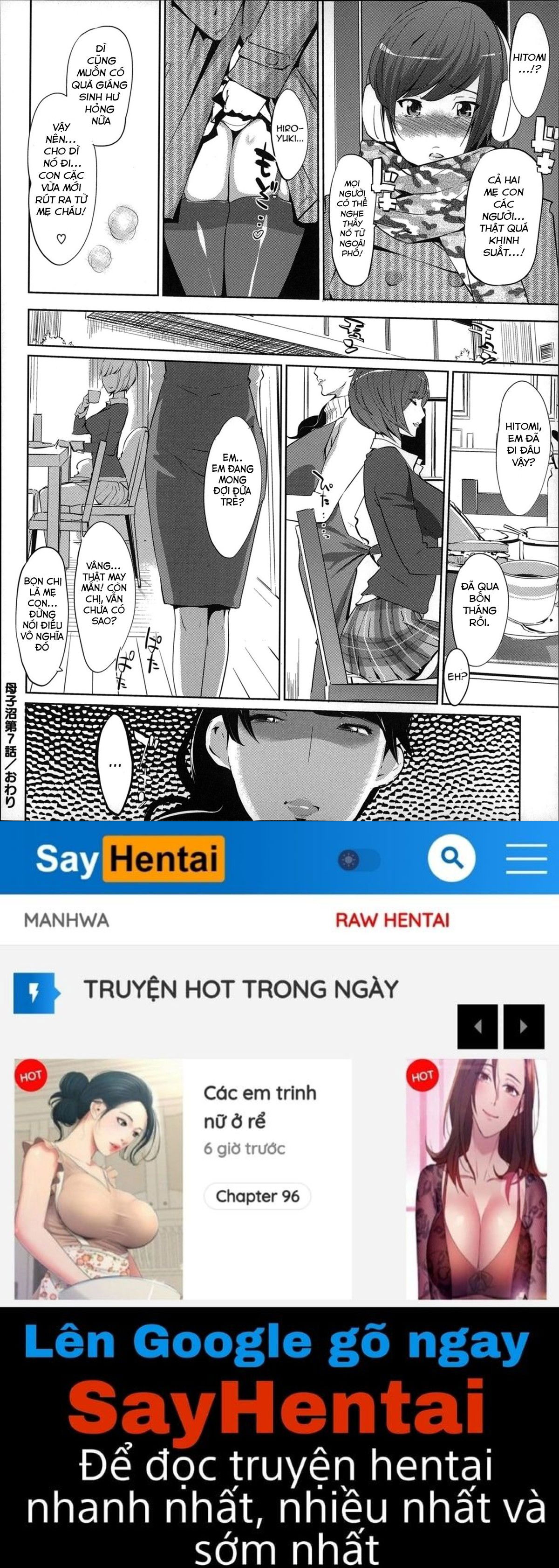 mitsubo-no-kokuhaku-chap-7-23 integer