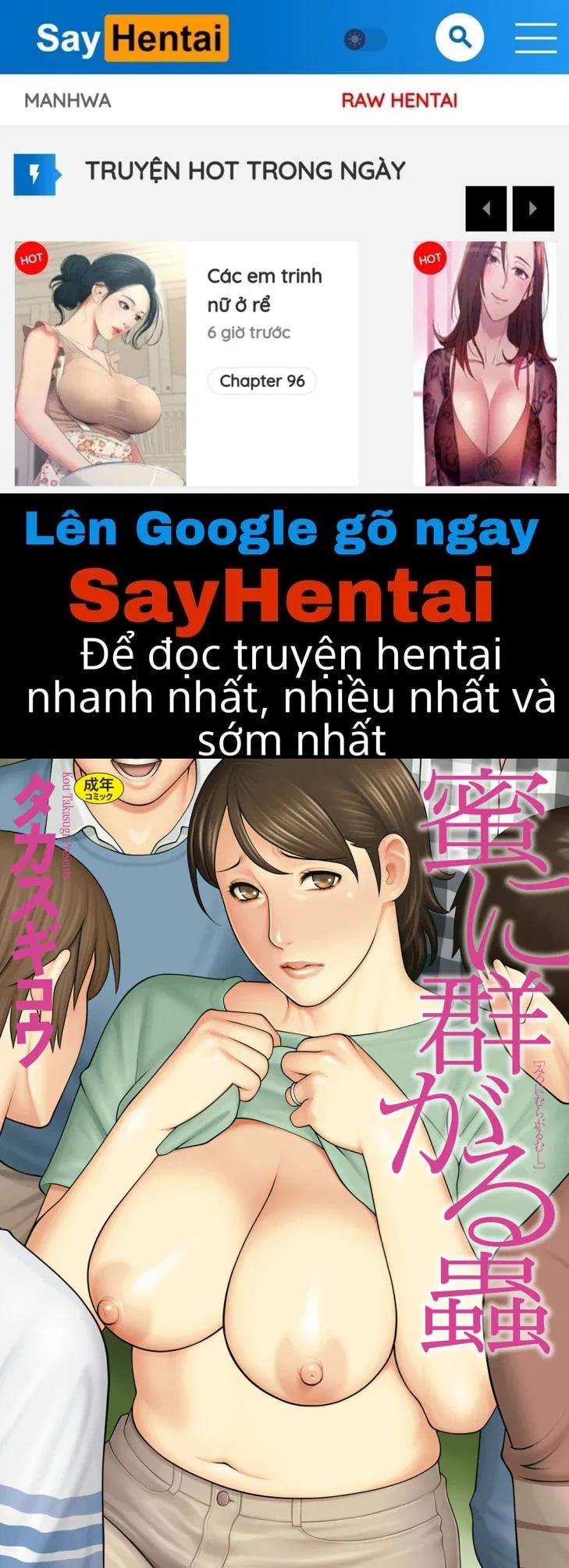 mitsu-ni-muragaru-mushi-chap-1-0 integer