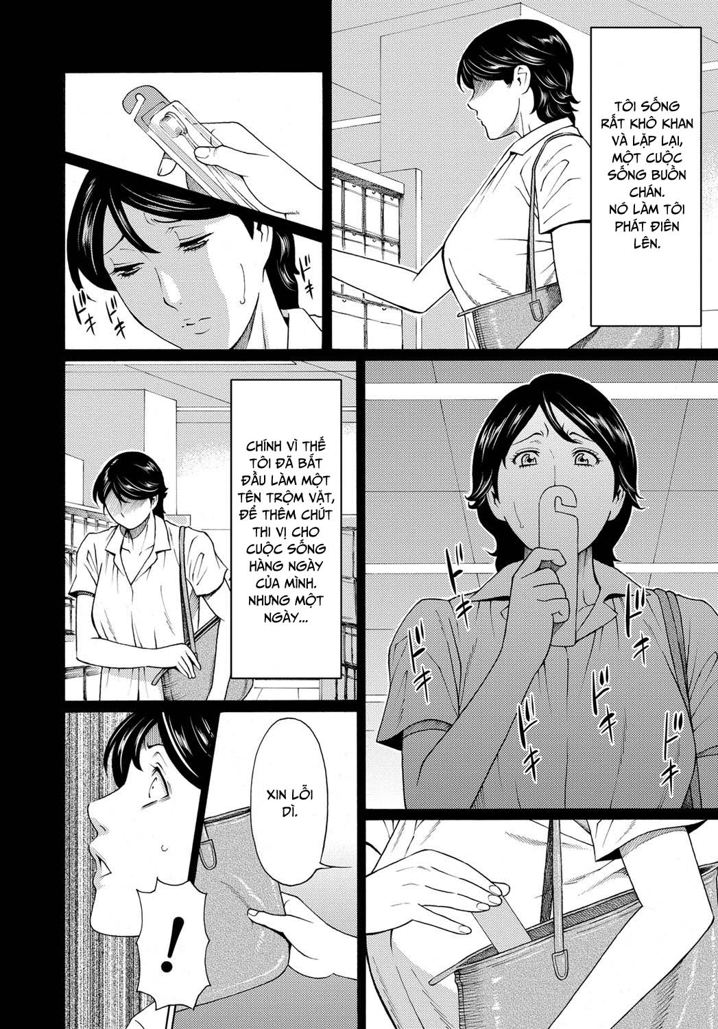 mitsu-ni-muragaru-mushi-chap-1-15 integer